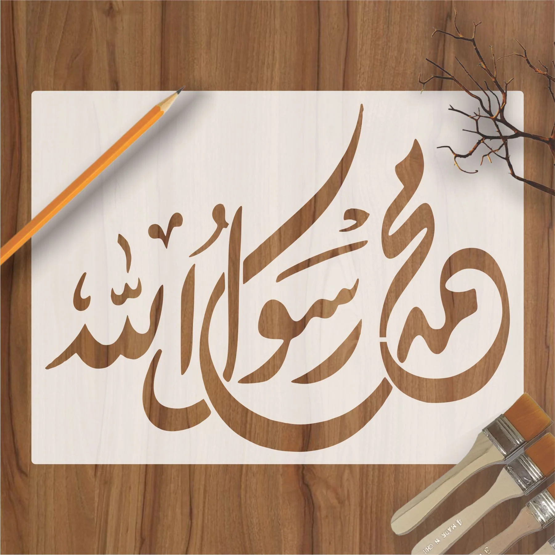 Muhammad Rasool Allah Islamic Reusable Stencil Calligraphy Islamic Reusable Stencil for Canvas and wall painting.ID# 352