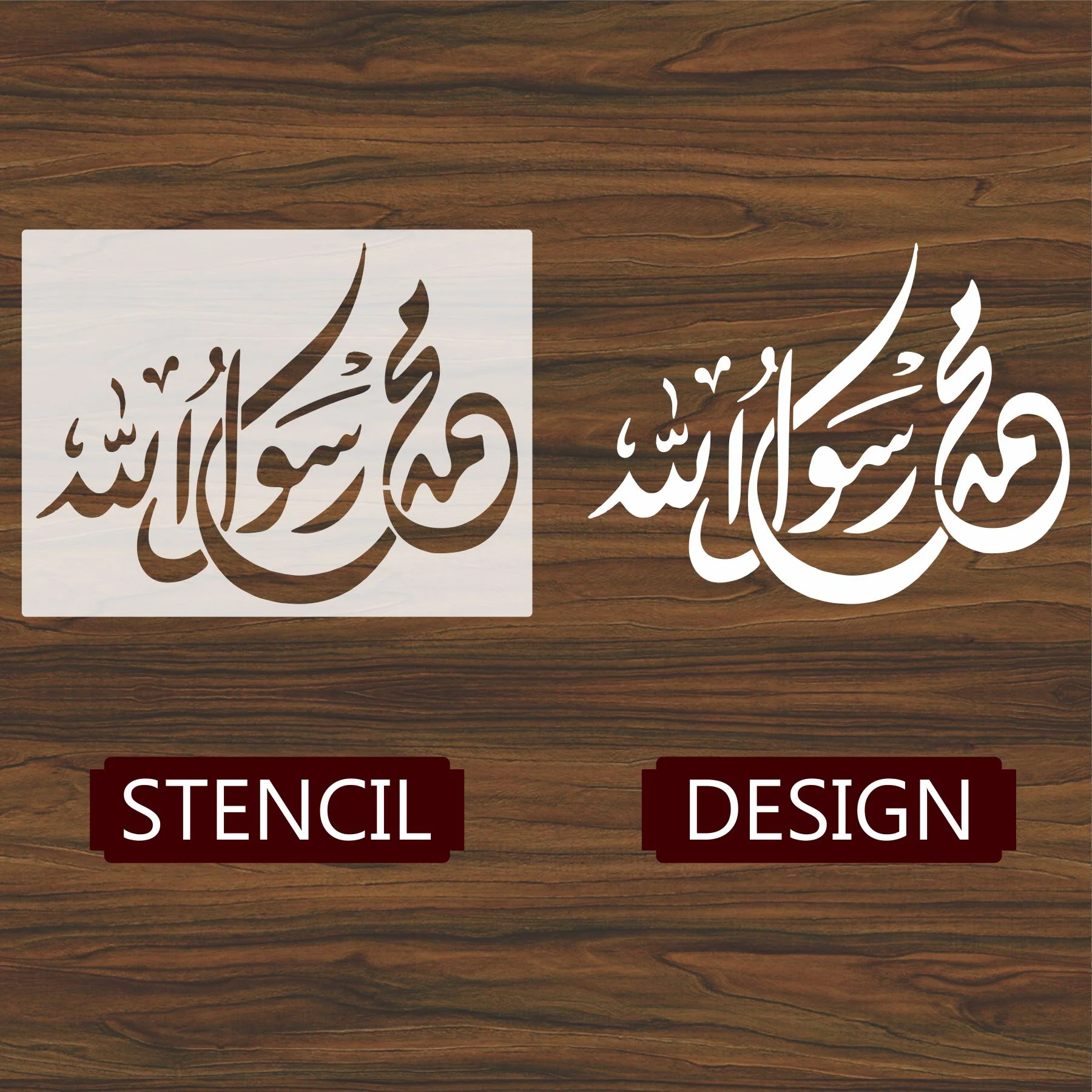 Muhammad Rasool Allah Islamic Reusable Stencil Calligraphy Islamic Reusable Stencil for Canvas and wall painting.ID# 352 - Image 3