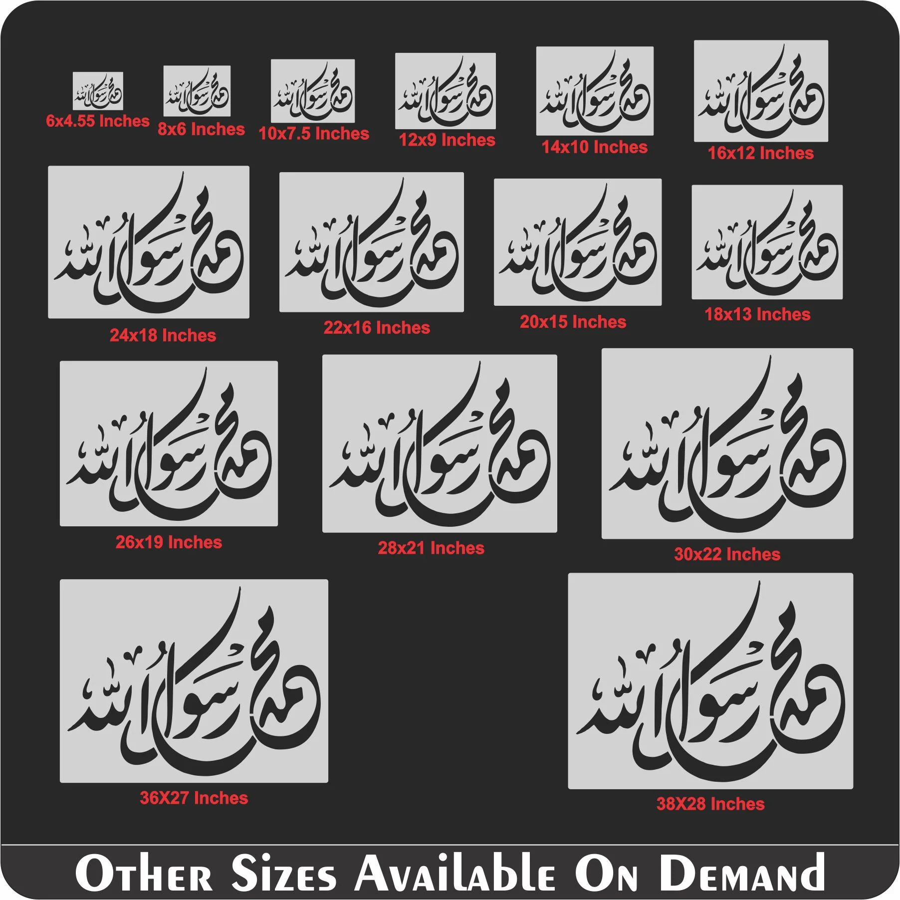 Muhammad Rasool Allah Islamic Reusable Stencil Calligraphy Islamic Reusable Stencil for Canvas and wall painting.ID# 352 - Image 6