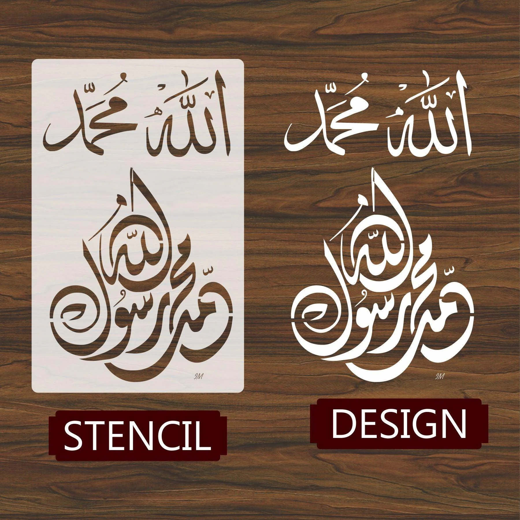 Muhammad Rasool Allah Reusable Stencil for Canvas and wall painting.ID#69 - Image 3