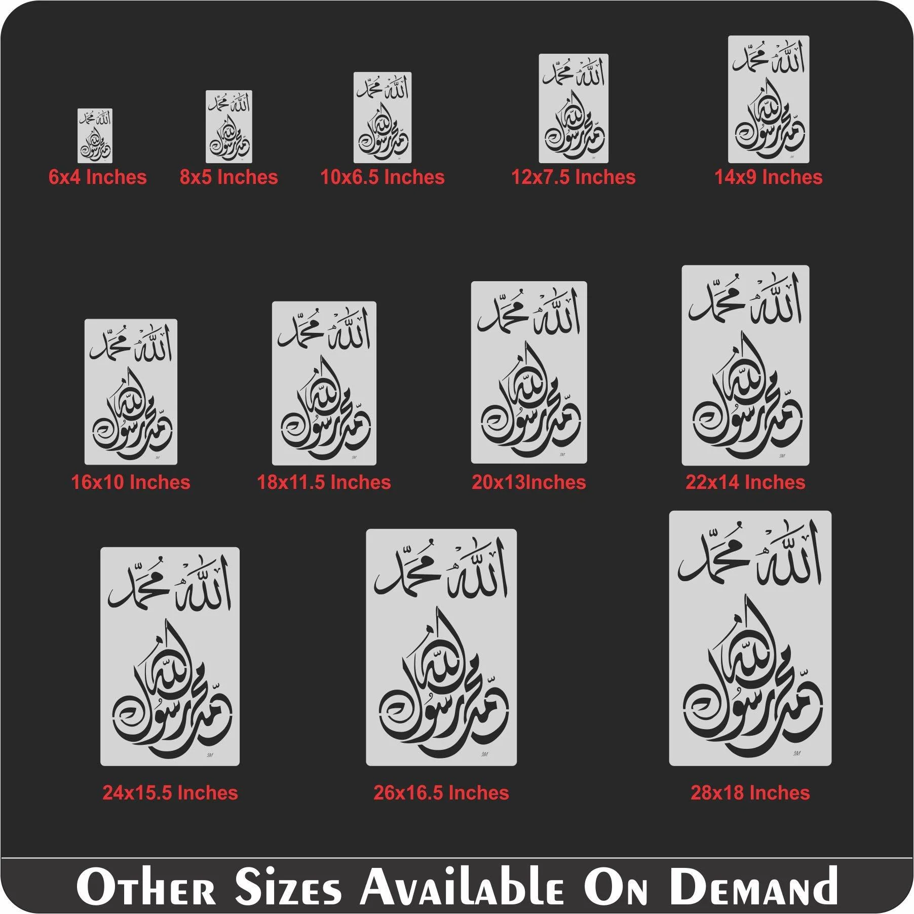 Muhammad Rasool Allah Reusable Stencil for Canvas and wall painting.ID#69 - Image 5