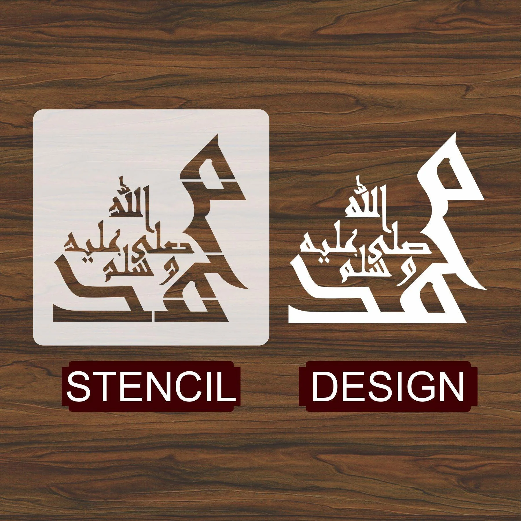 MUHAMMAD SAW Calligraphy Islamic Reusable Stencil for Canvas and wall painting.ID#4111 - Image 4