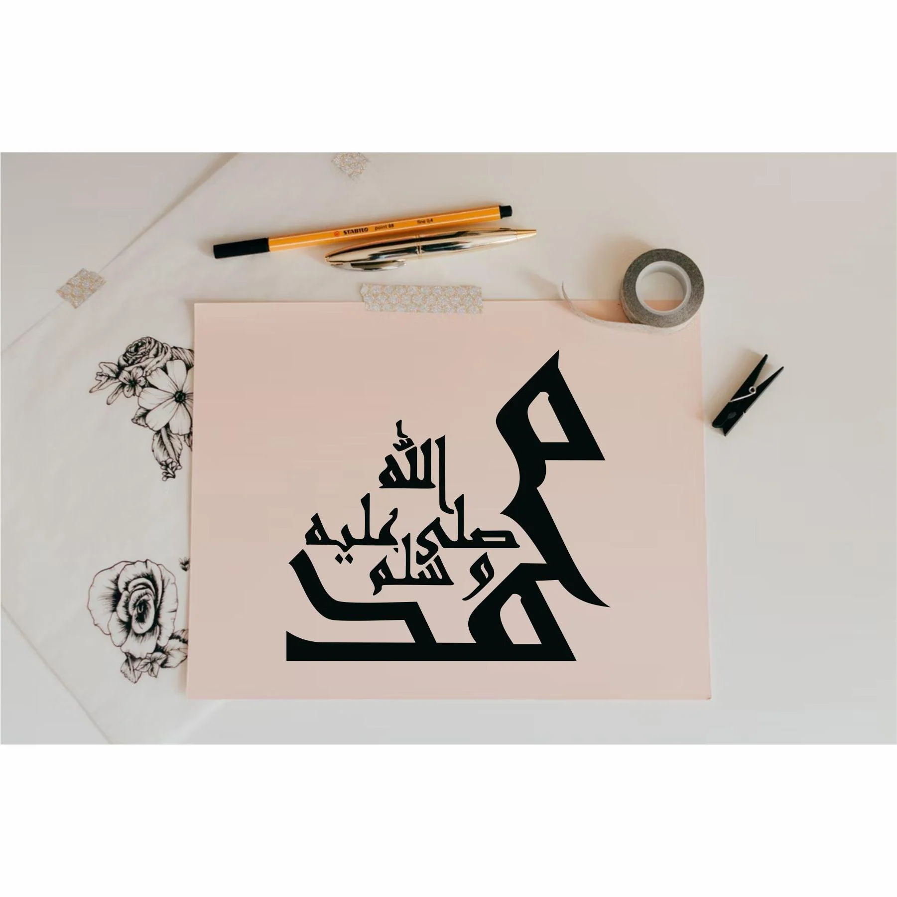 MUHAMMAD SAW Calligraphy Islamic Reusable Stencil for Canvas and wall painting.ID#4111 - Image 5