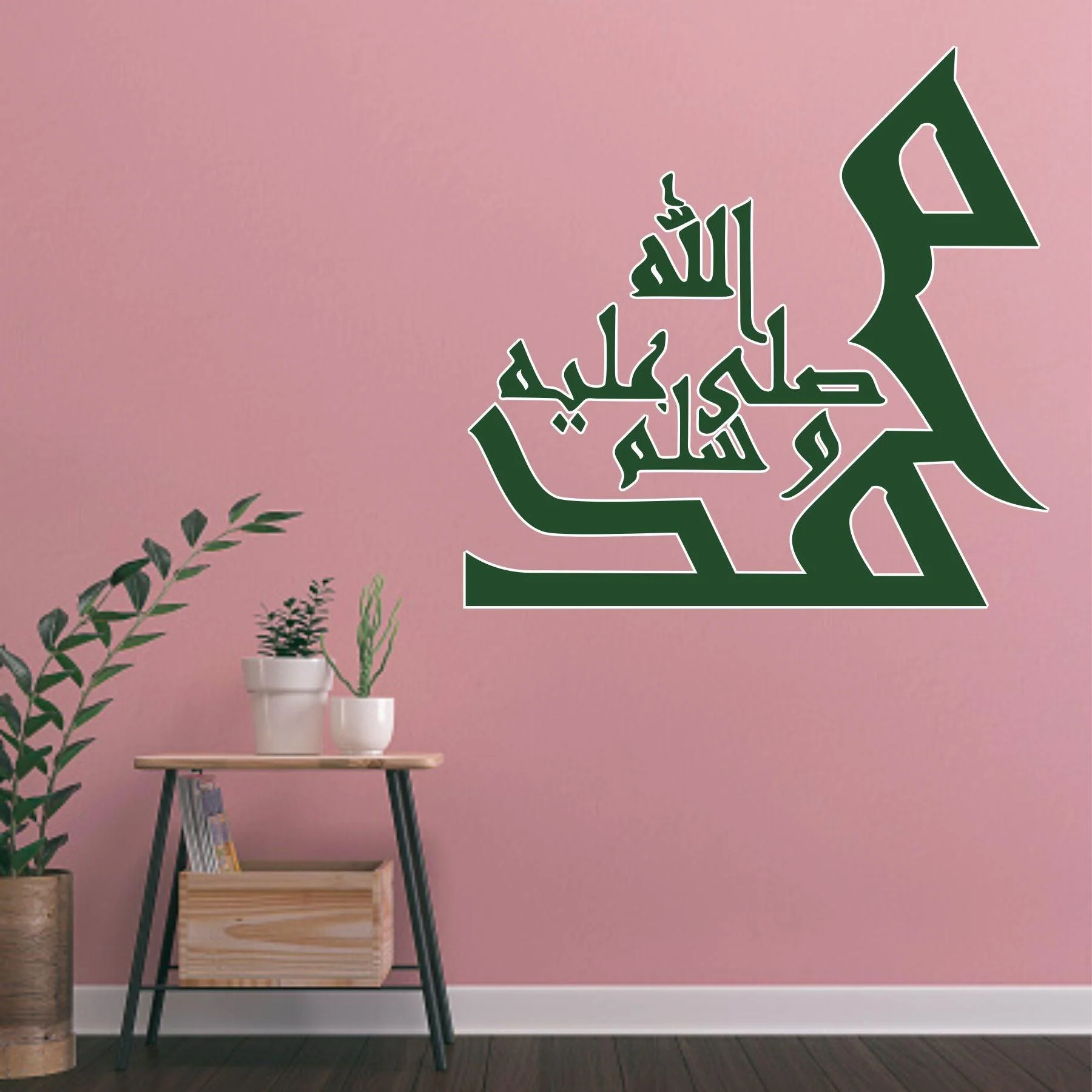 MUHAMMAD SAW Calligraphy Islamic Reusable Stencil for Canvas and wall painting.ID#4111 - Image 6