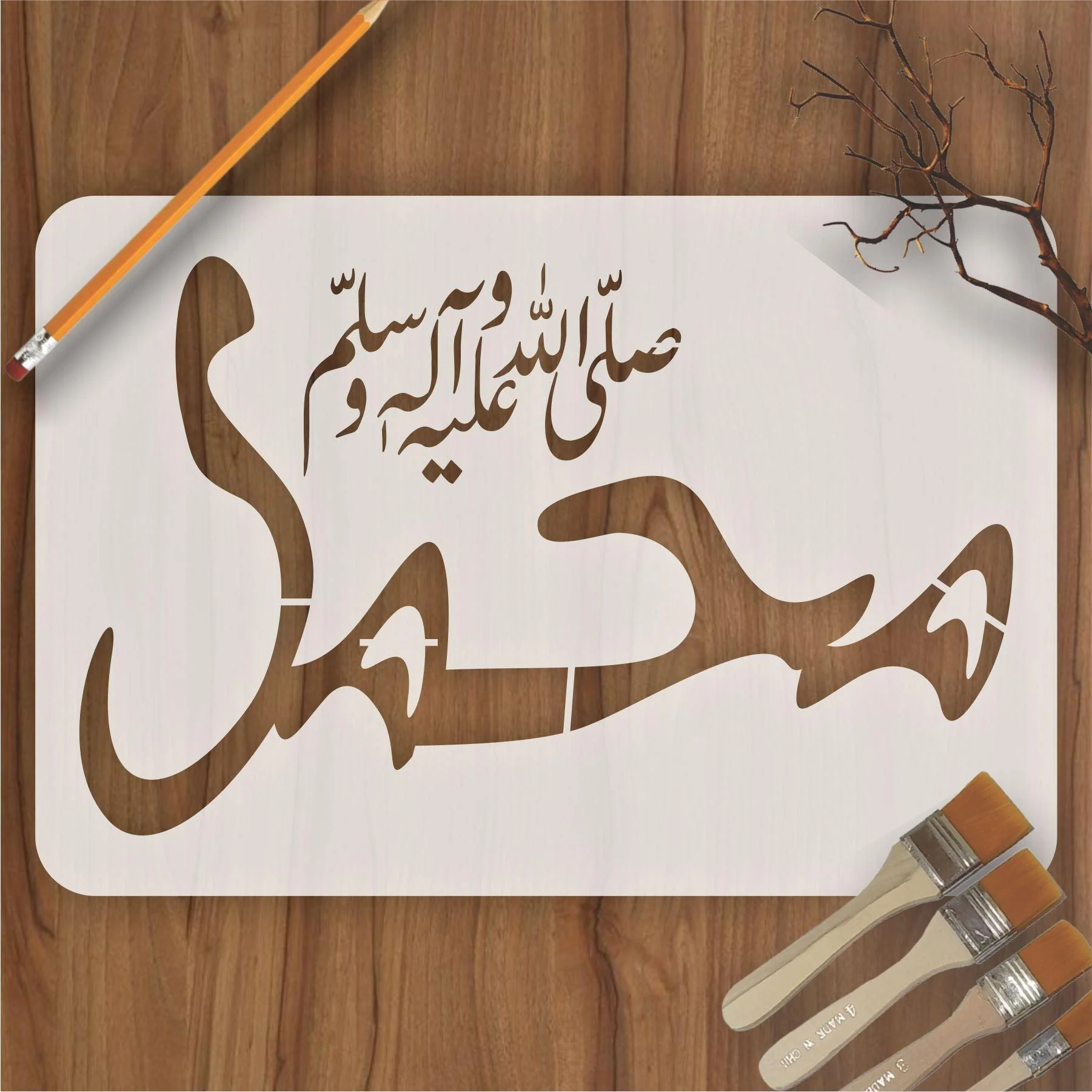 MUHAMMAD SAW Calligraphy Islamic Reusable Stencil for Canvas and wall painting.ID#4122