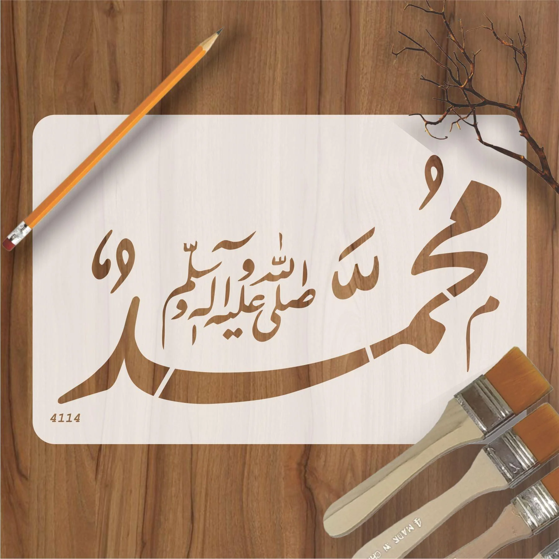 MUHAMMAD SAW Calligraphy Islamic Reusable Stencil for Canvas and wall painting.ID#4114