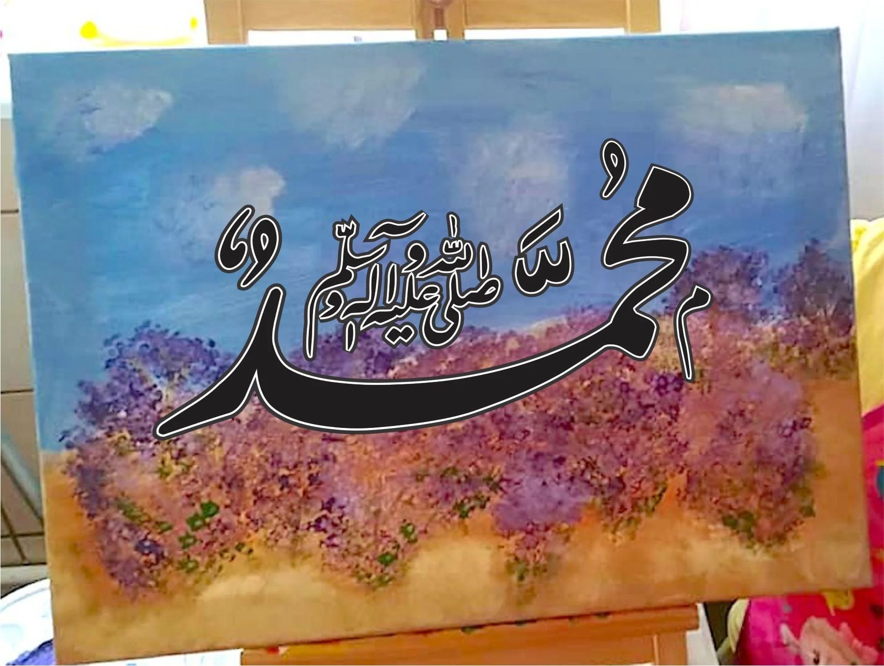 MUHAMMAD SAW Calligraphy Islamic Reusable Stencil for Canvas and wall painting.ID#4114 - Image 3