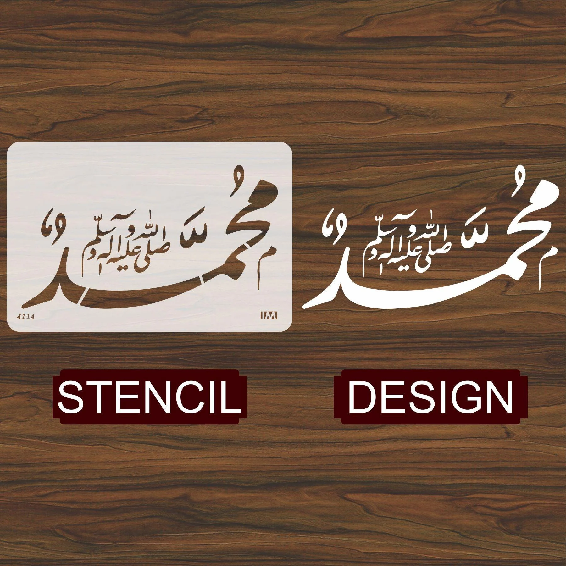 MUHAMMAD SAW Calligraphy Islamic Reusable Stencil for Canvas and wall painting.ID#4114 - Image 4