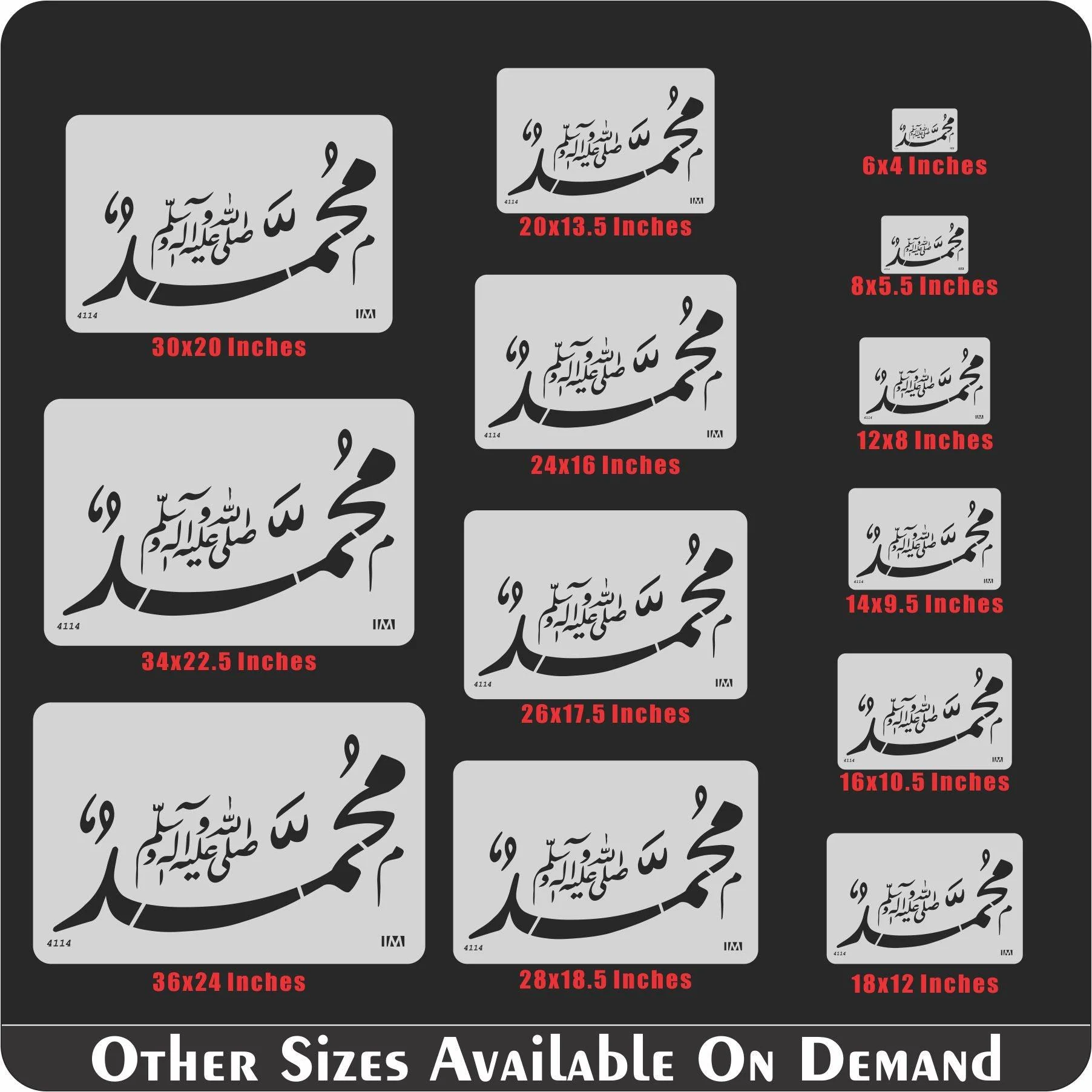 MUHAMMAD SAW Calligraphy Islamic Reusable Stencil for Canvas and wall painting.ID#4114 - Image 6