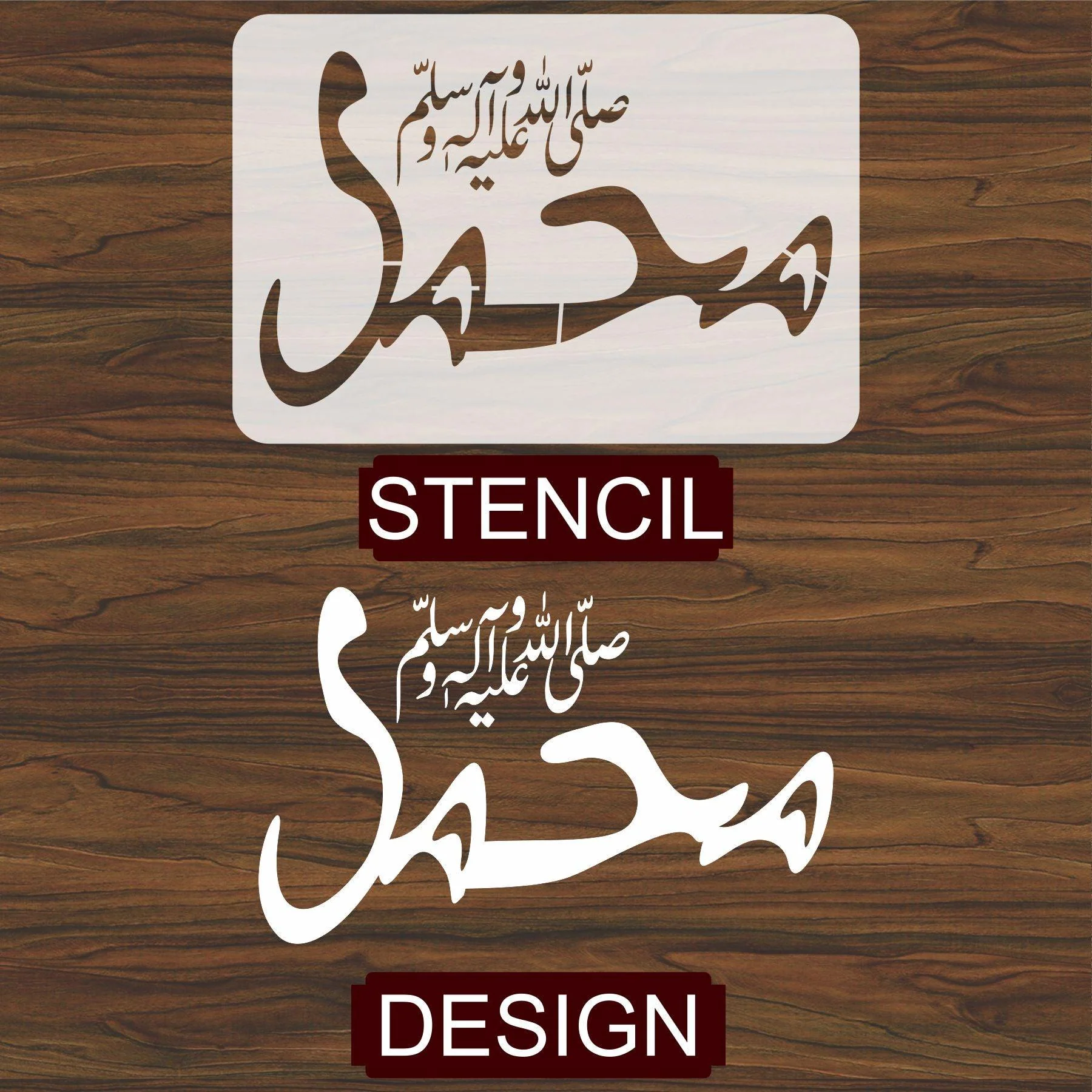 MUHAMMAD SAW Calligraphy Islamic Reusable Stencil for Canvas and wall painting.ID#4122 - Image 3