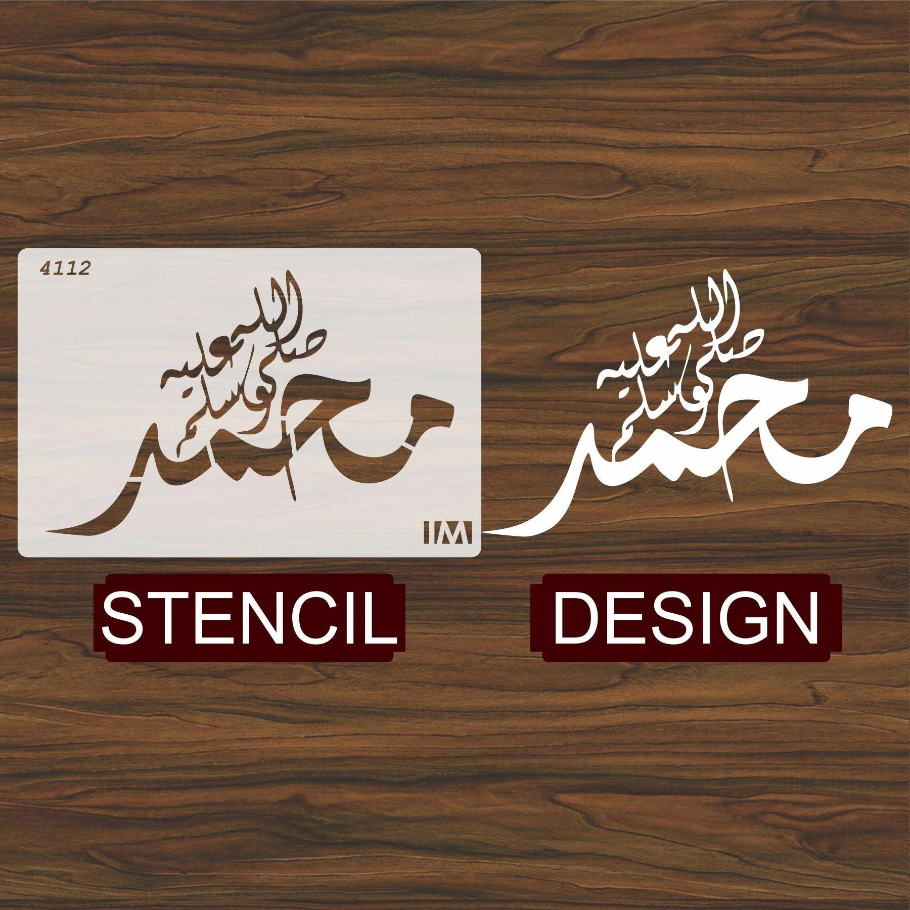 MUHAMMAD SAW Calligraphy Islamic Reusable Stencil for Canvas and wall painting.ID#4112 - Image 4