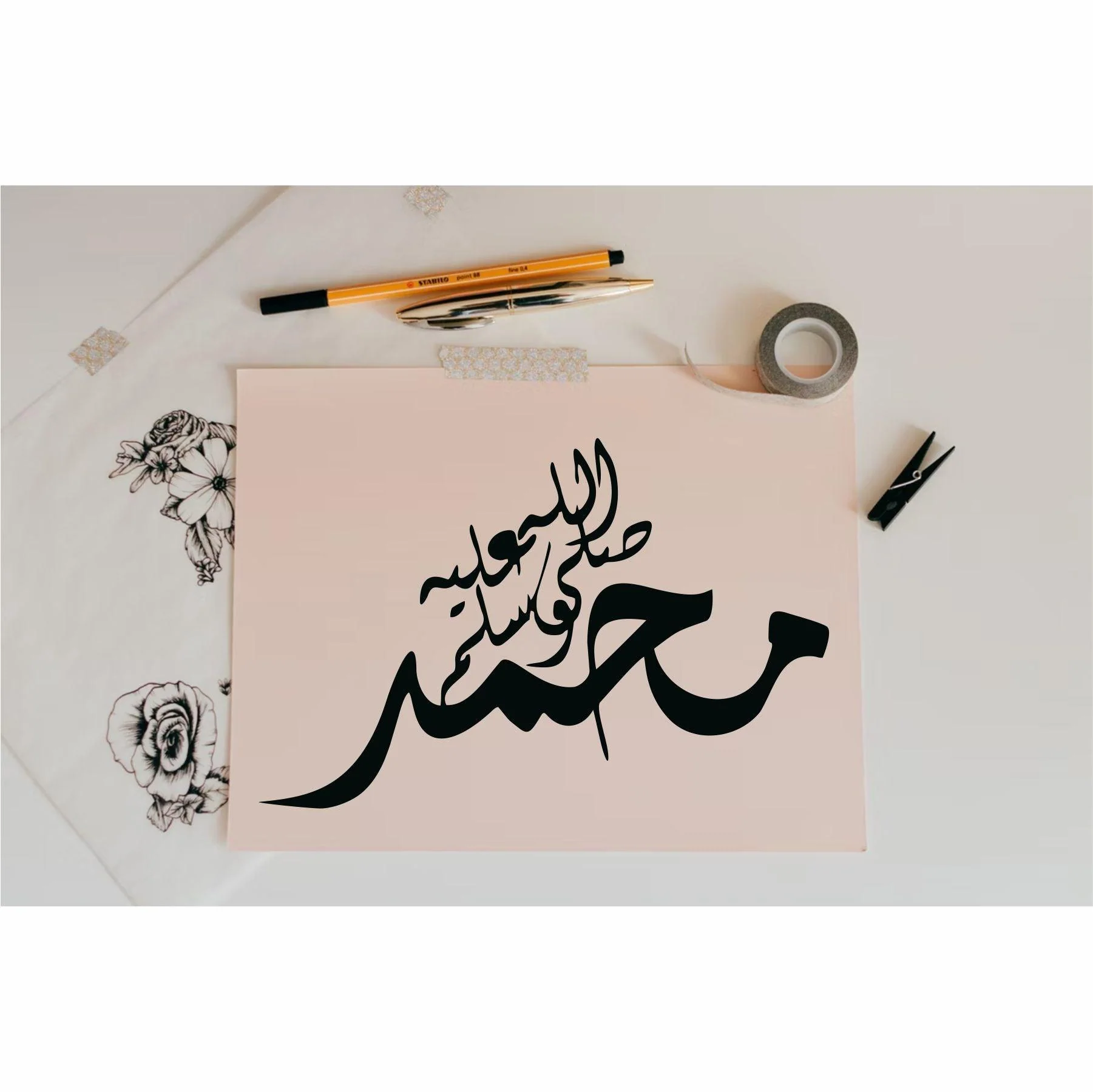 MUHAMMAD SAW Calligraphy Islamic Reusable Stencil for Canvas and wall painting.ID#4112 - Image 5