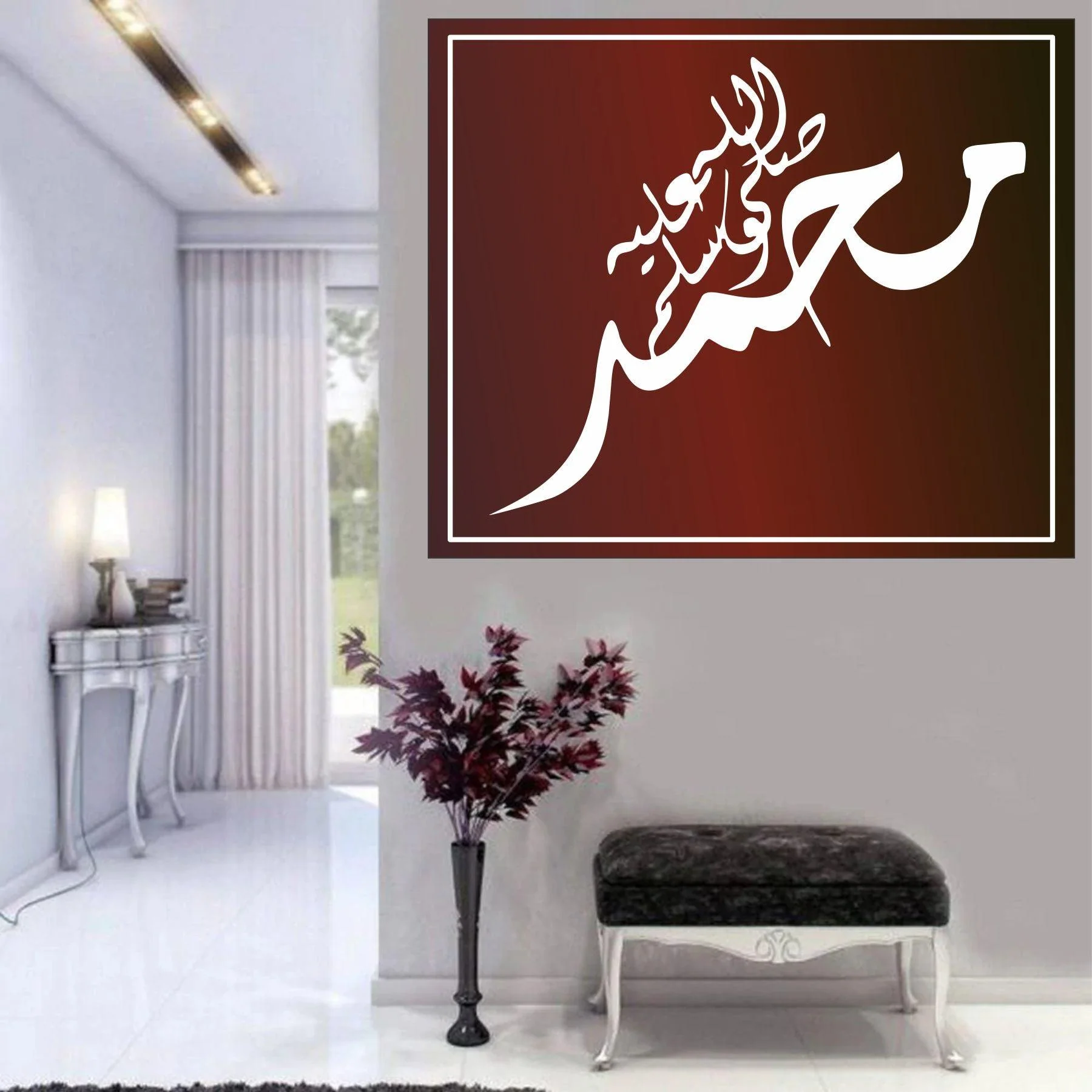 MUHAMMAD SAW Calligraphy Islamic Reusable Stencil for Canvas and wall painting.ID#4112 - Image 6