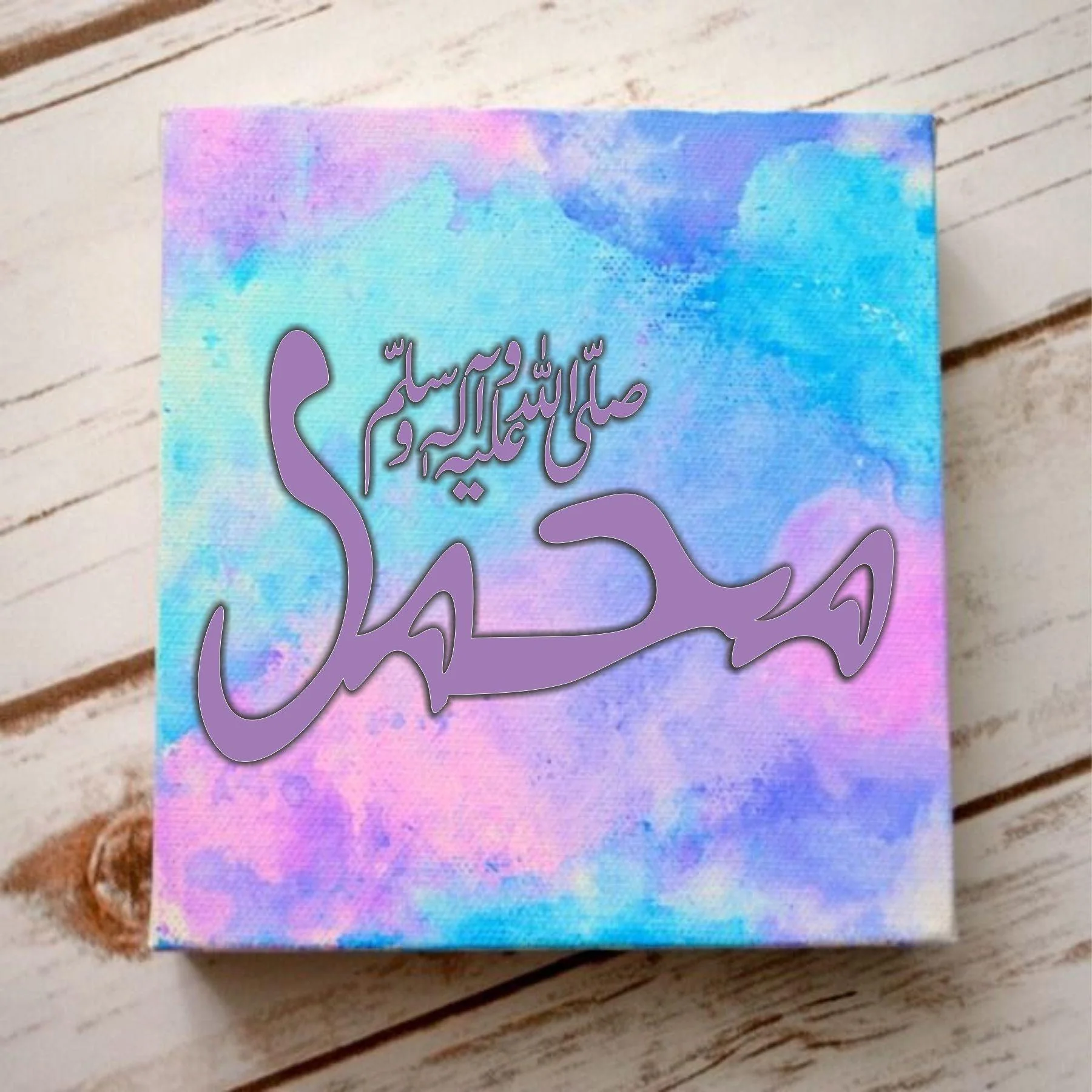 MUHAMMAD SAW Calligraphy Islamic Reusable Stencil for Canvas and wall painting.ID#4122 - Image 4