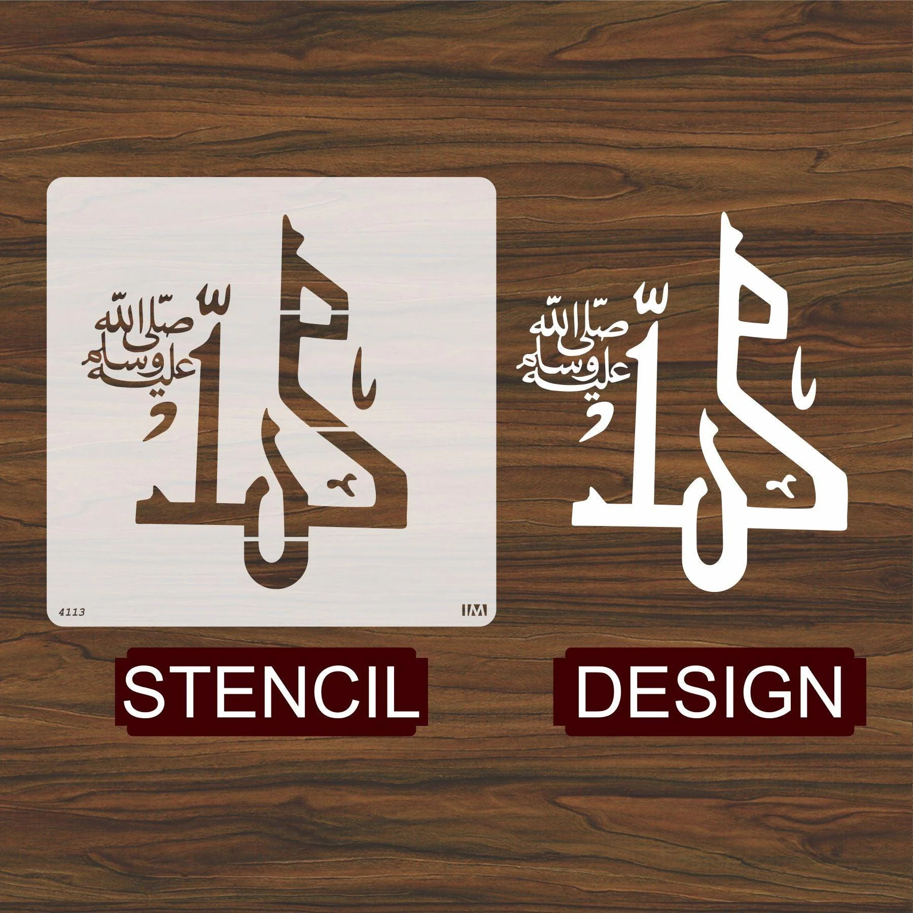 MUHAMMAD SAW Calligraphy Islamic Reusable Stencil for Canvas and wall painting.ID#4113 - Image 3