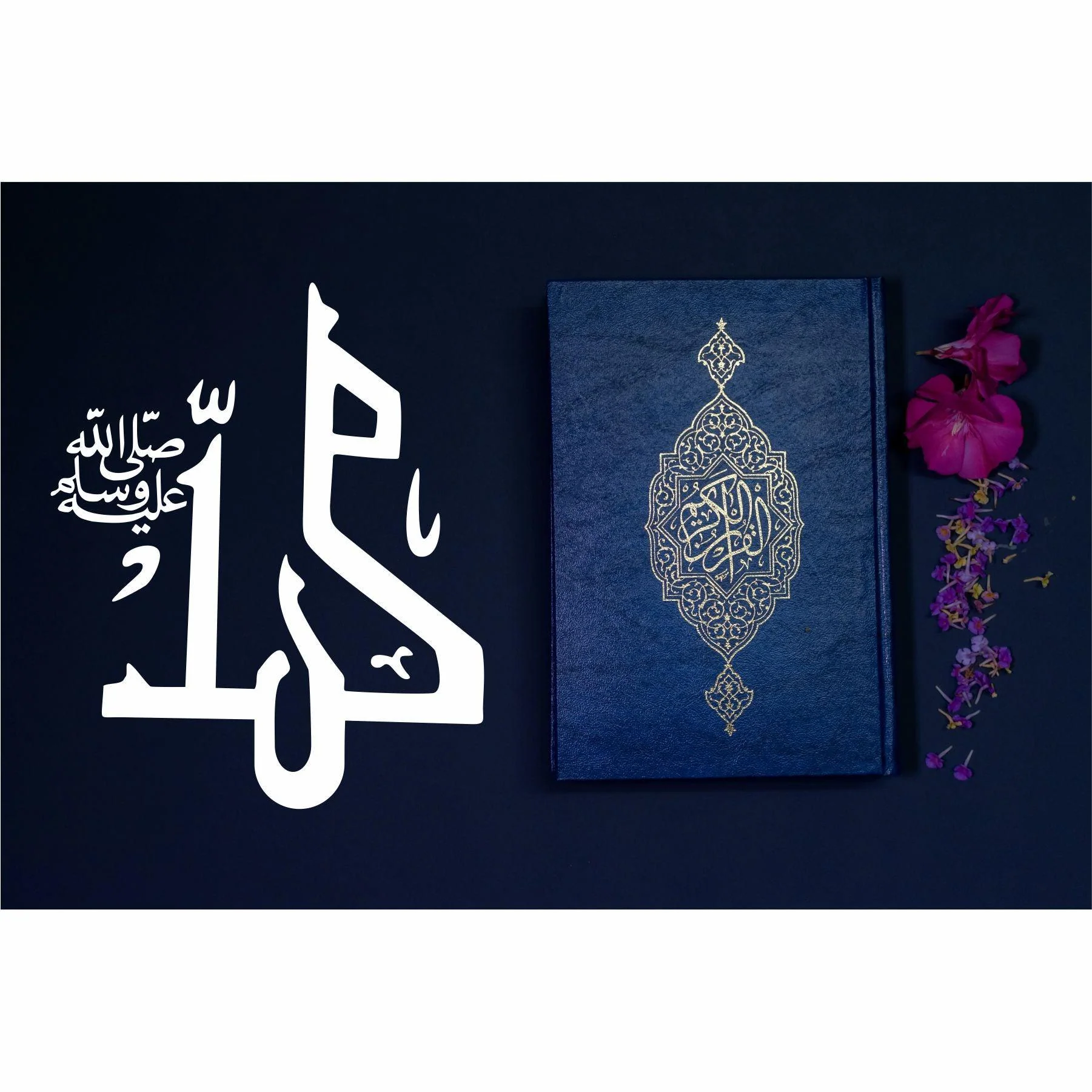 MUHAMMAD SAW Calligraphy Islamic Reusable Stencil for Canvas and wall painting.ID#4113 - Image 4