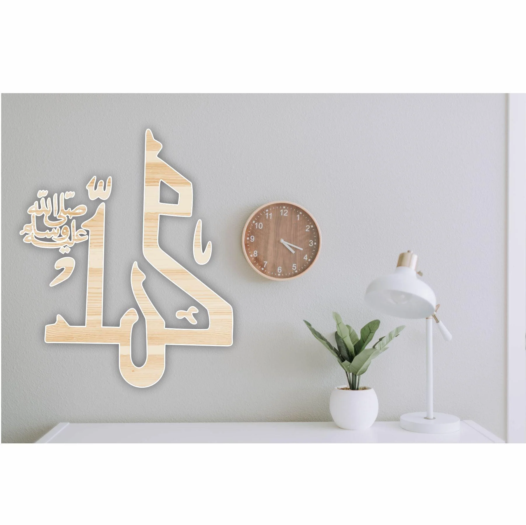 MUHAMMAD SAW Calligraphy Islamic Reusable Stencil for Canvas and wall painting.ID#4113 - Image 5