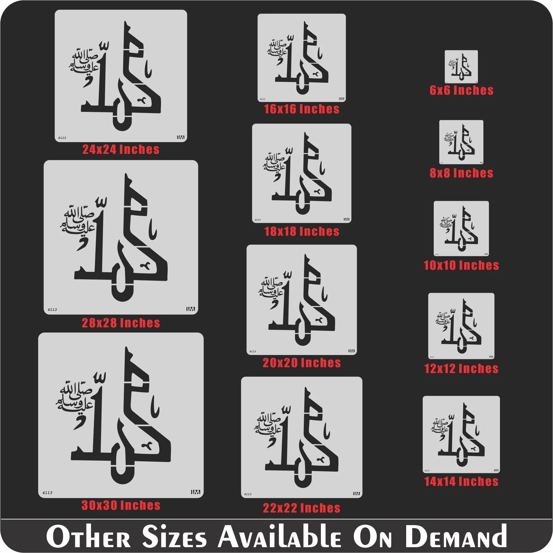 MUHAMMAD SAW Calligraphy Islamic Reusable Stencil for Canvas and wall painting.ID#4113 - Image 8