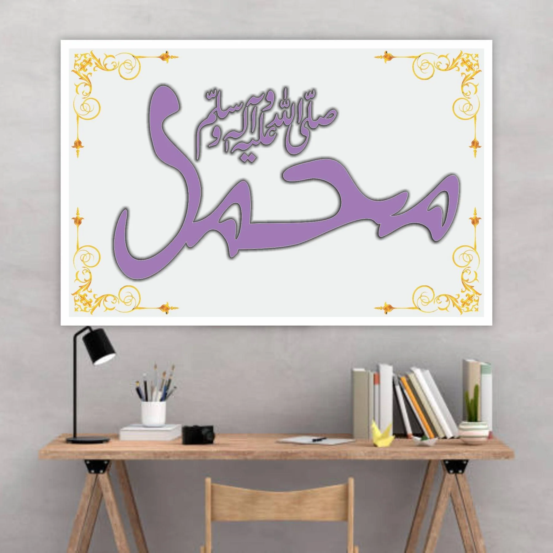 MUHAMMAD SAW Calligraphy Islamic Reusable Stencil for Canvas and wall painting.ID#4122 - Image 6