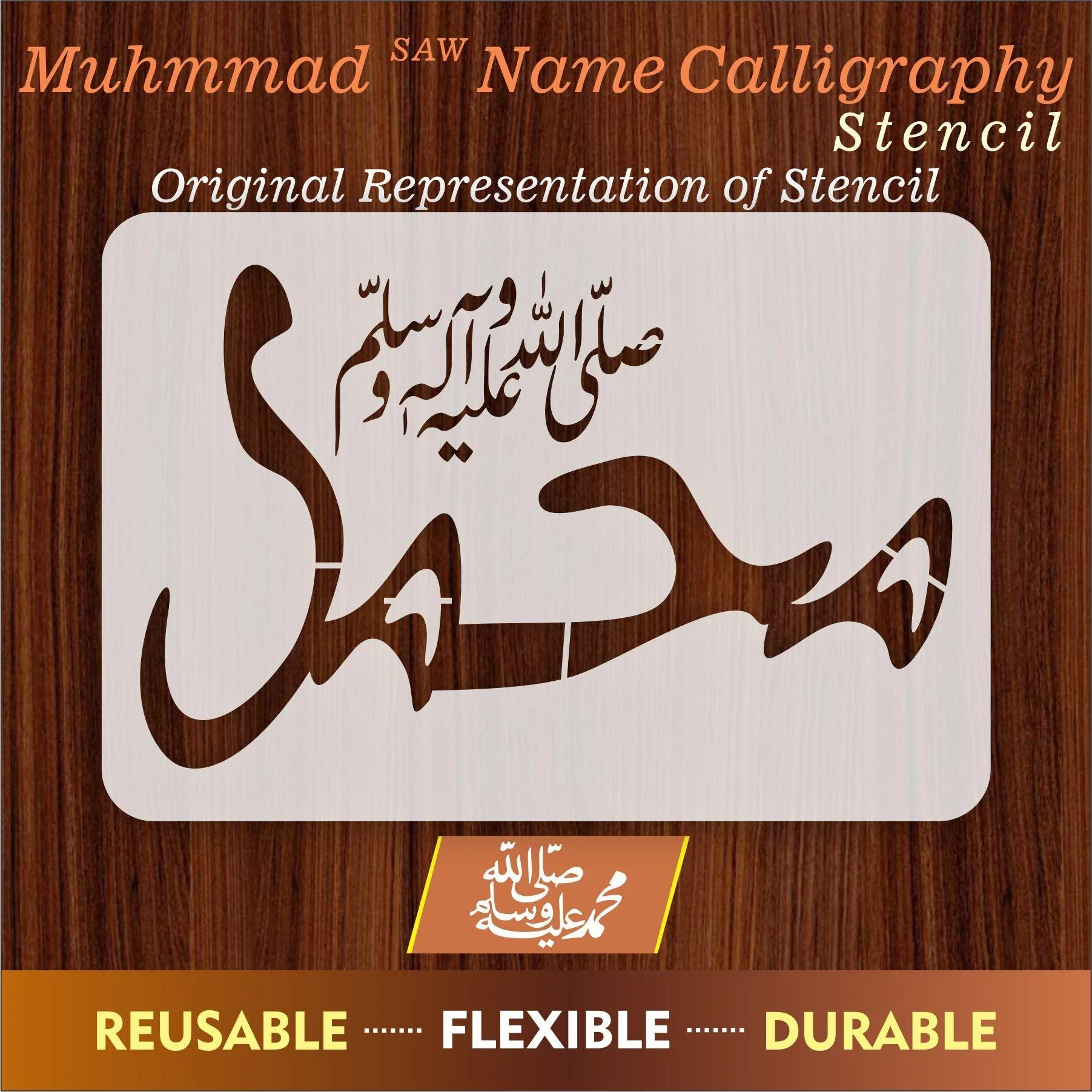 MUHAMMAD SAW Calligraphy Islamic Reusable Stencil for Canvas and wall painting.ID#4122 - Image 7