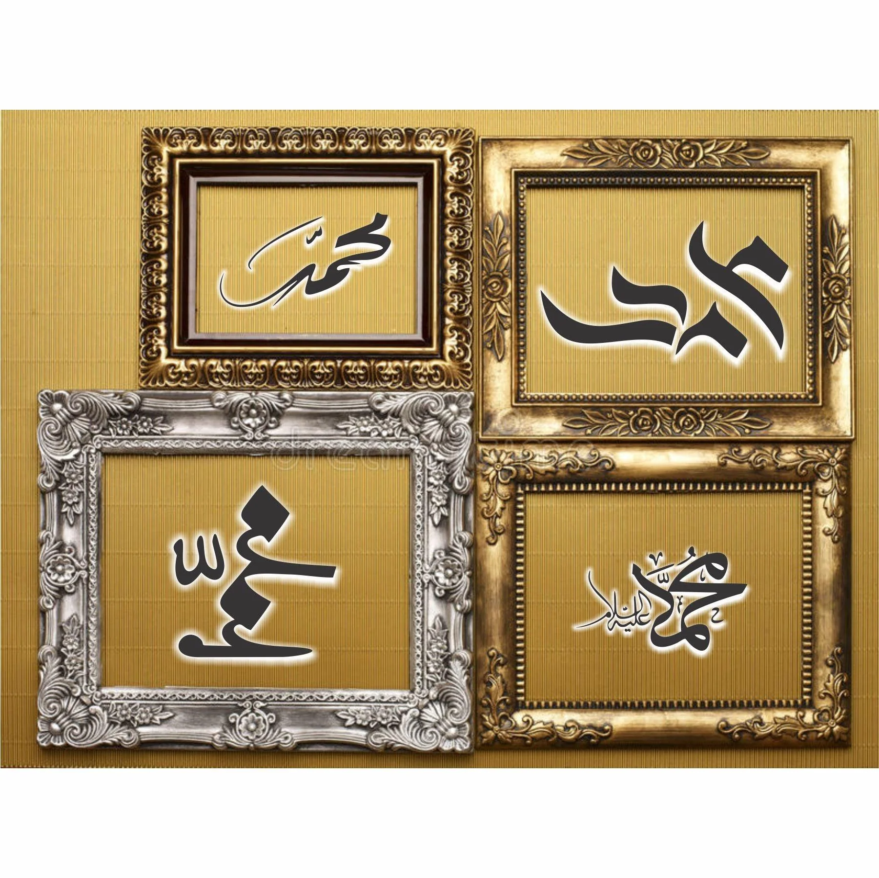 MUHAMMAD SAW in 4 font styles Calligraphy Islamic Reusable Stencil for Canvas and wall painting.ID#4120 - Image 3