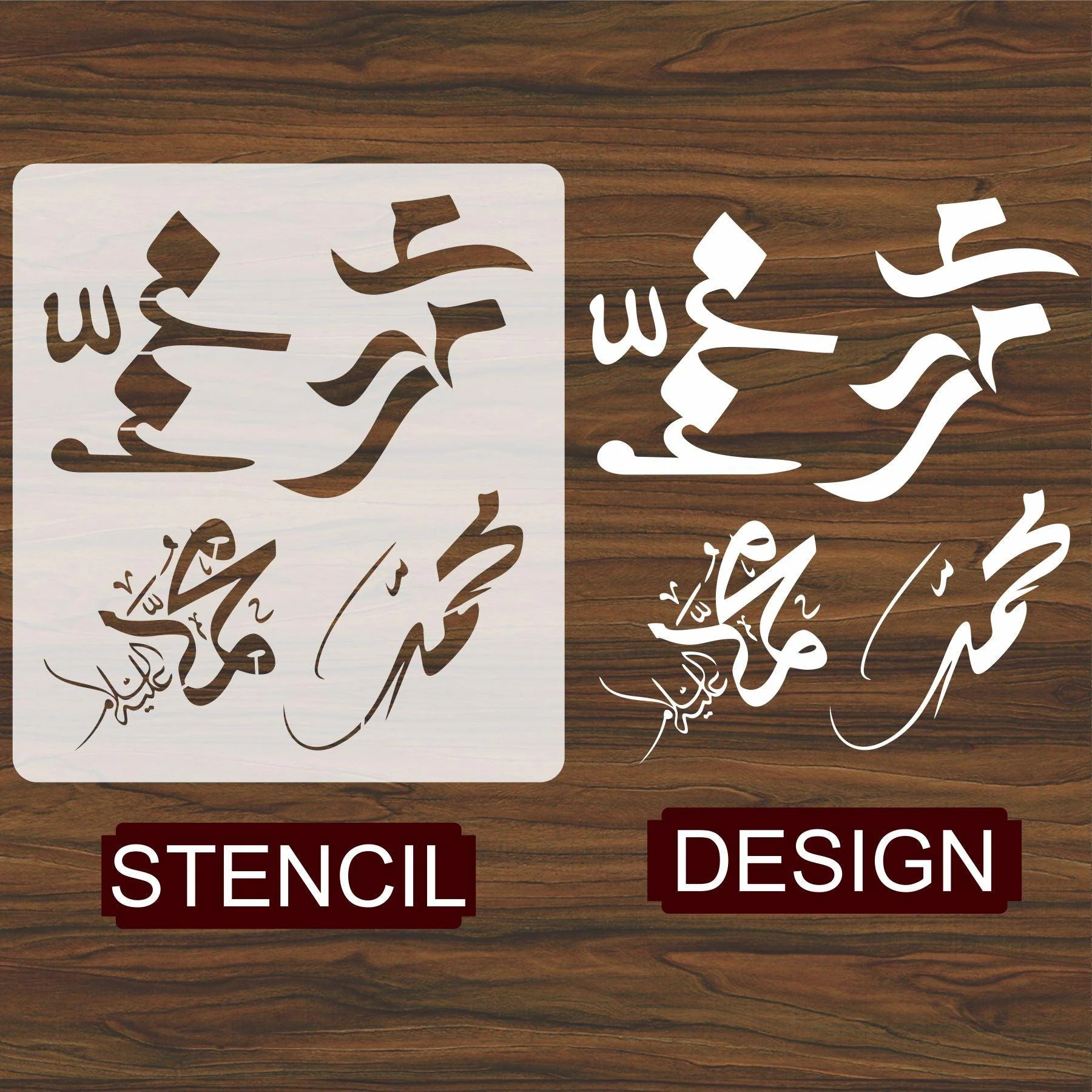 MUHAMMAD SAW in 4 font styles Calligraphy Islamic Reusable Stencil for Canvas and wall painting.ID#4120 - Image 4