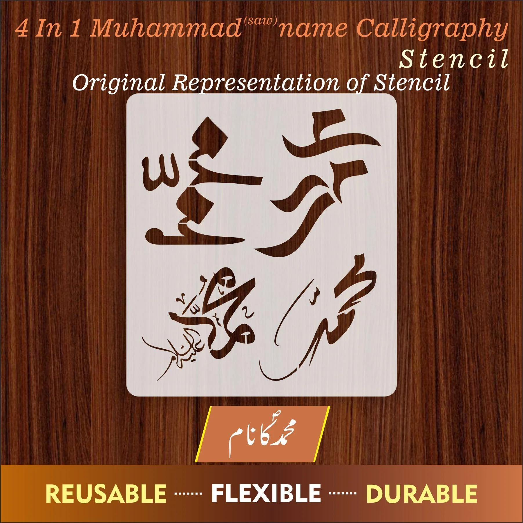 MUHAMMAD SAW in 4 font styles Calligraphy Islamic Reusable Stencil for Canvas and wall painting.ID#4120 - Image 7