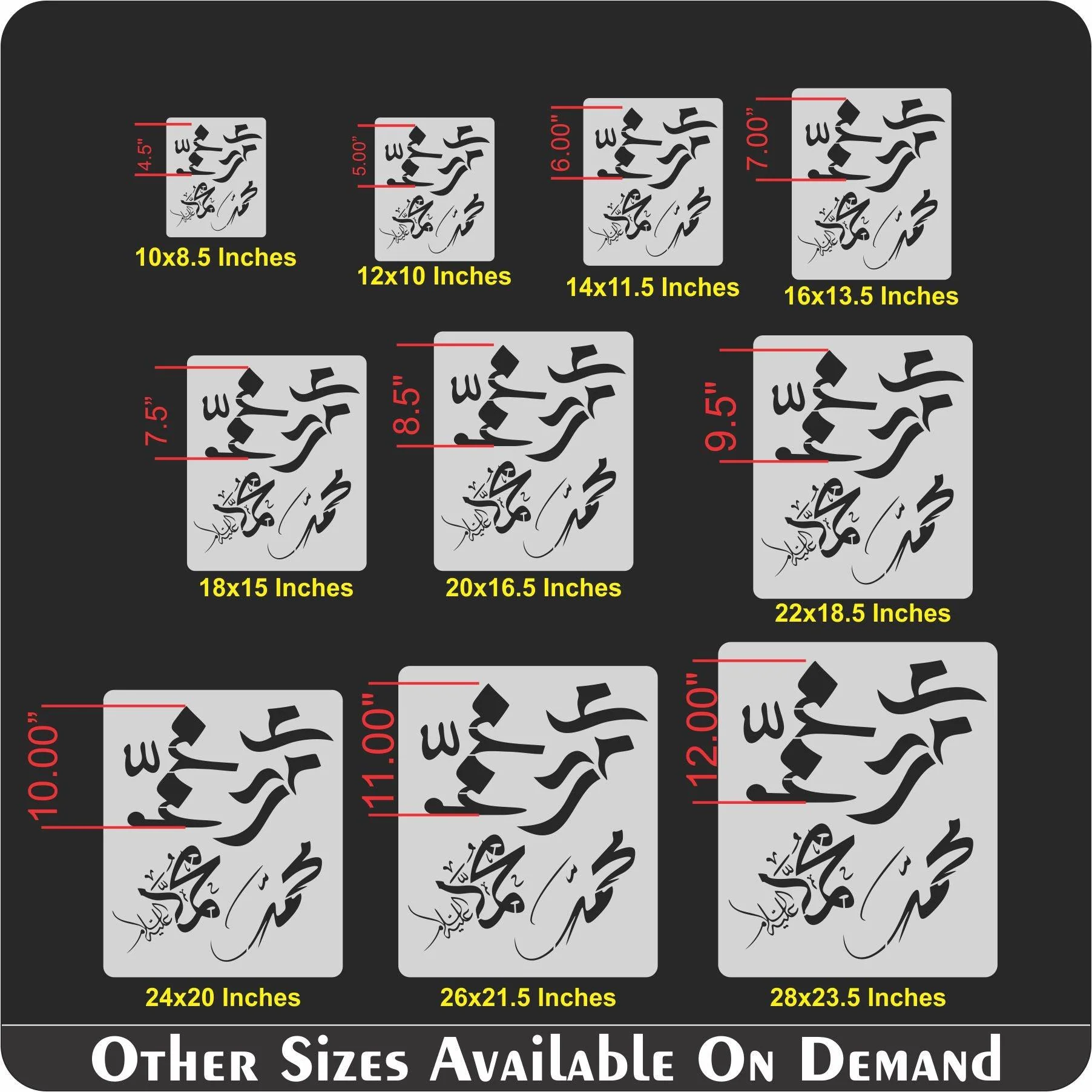MUHAMMAD SAW in 4 font styles Calligraphy Islamic Reusable Stencil for Canvas and wall painting.ID#4120 - Image 8