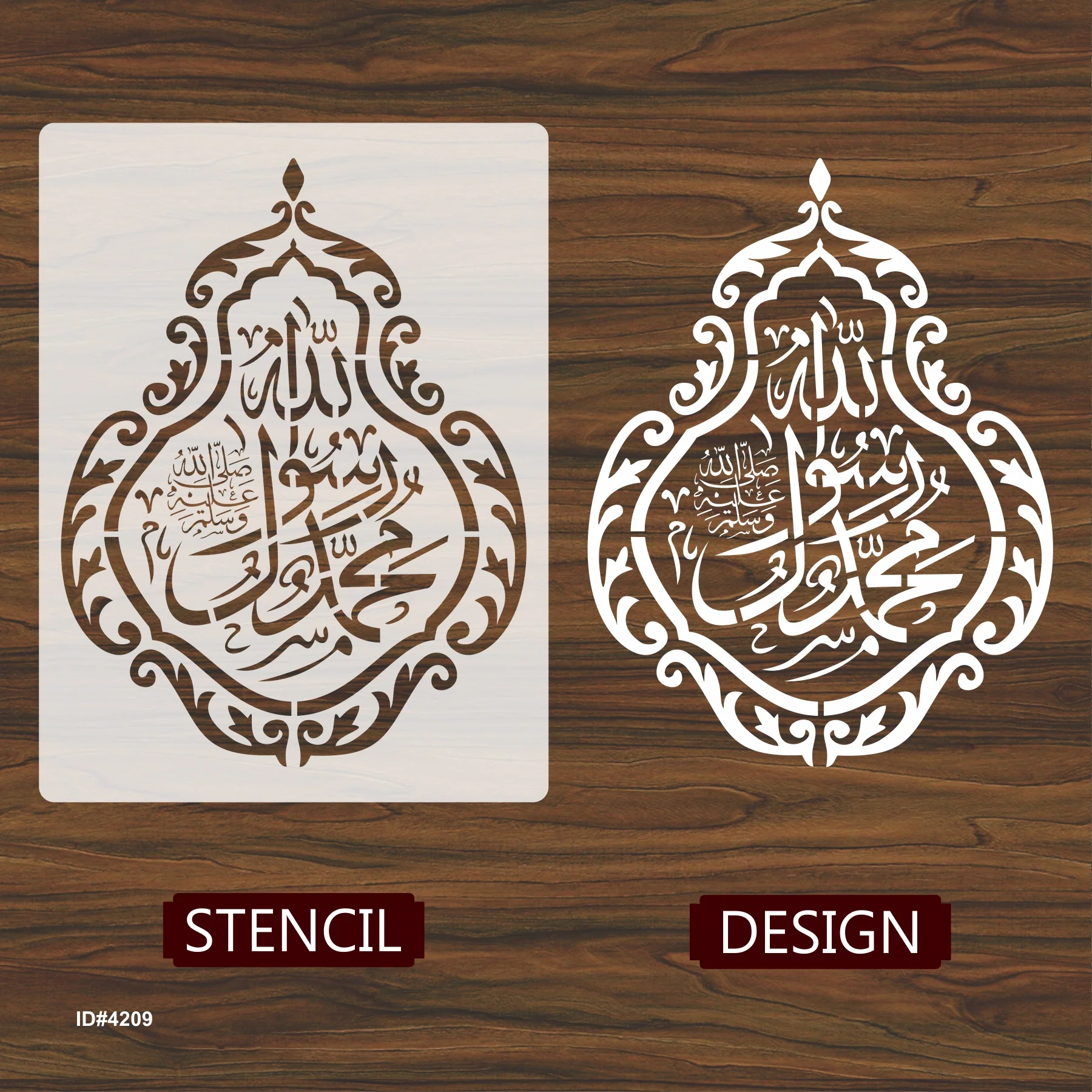 Muhammad Ur Rasool Allah Calligraphy Islamic Reusable Stencil for Canvas and wall painting.ID# 4209 - Image 4
