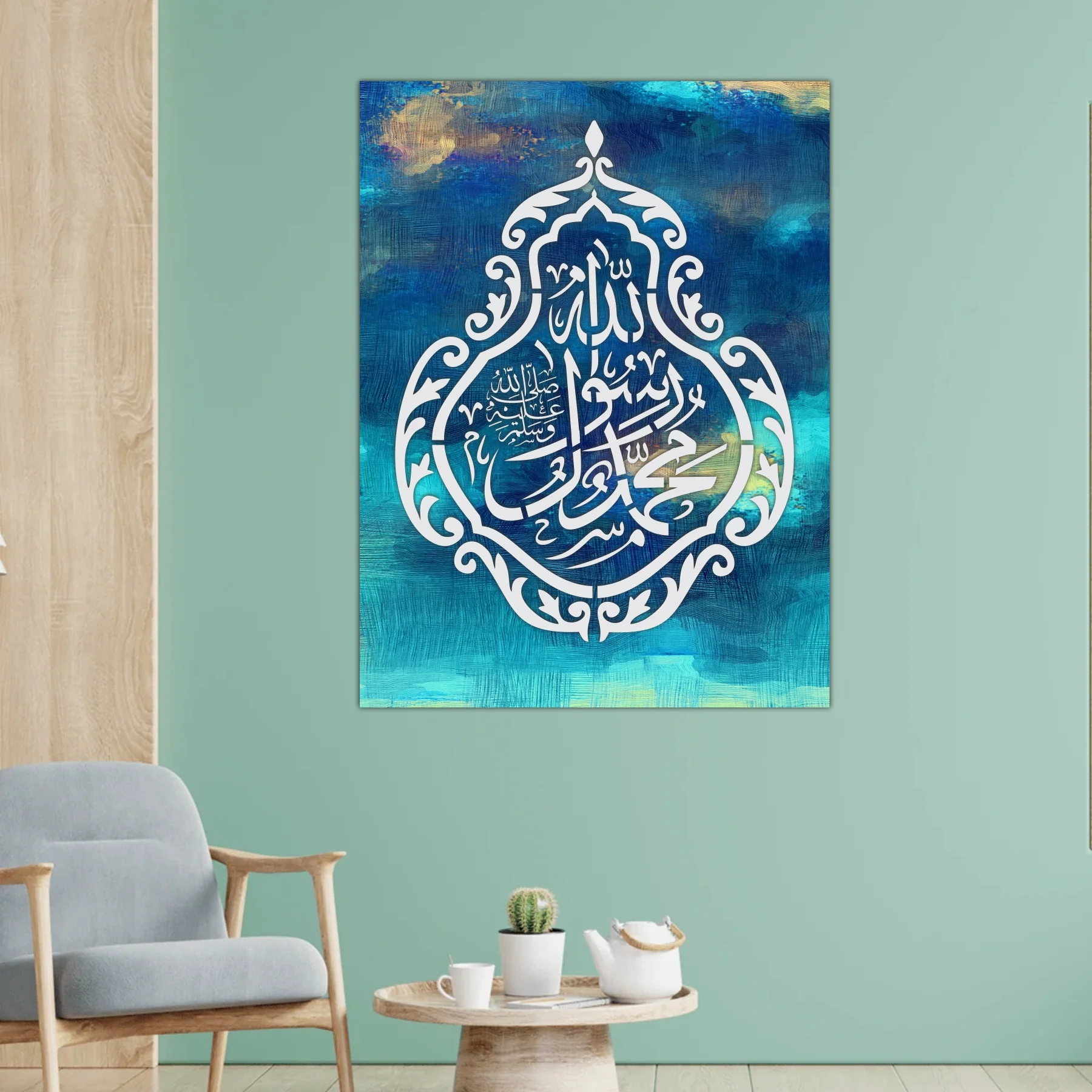 Muhammad Ur Rasool Allah Calligraphy Islamic Reusable Stencil for Canvas and wall painting.ID# 4209 - Image 5