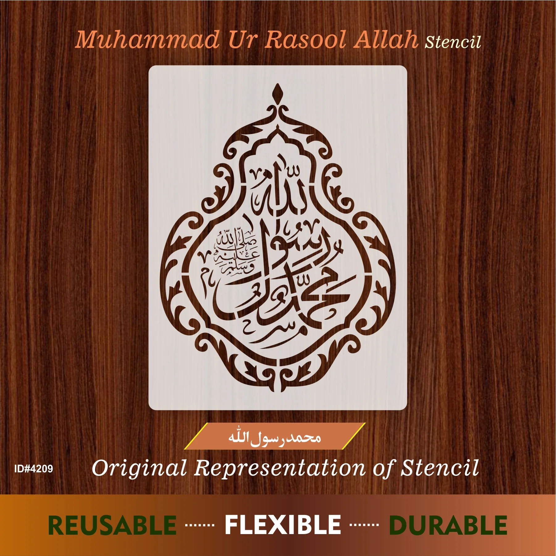 Muhammad Ur Rasool Allah Calligraphy Islamic Reusable Stencil for Canvas and wall painting.ID# 4209 - Image 7