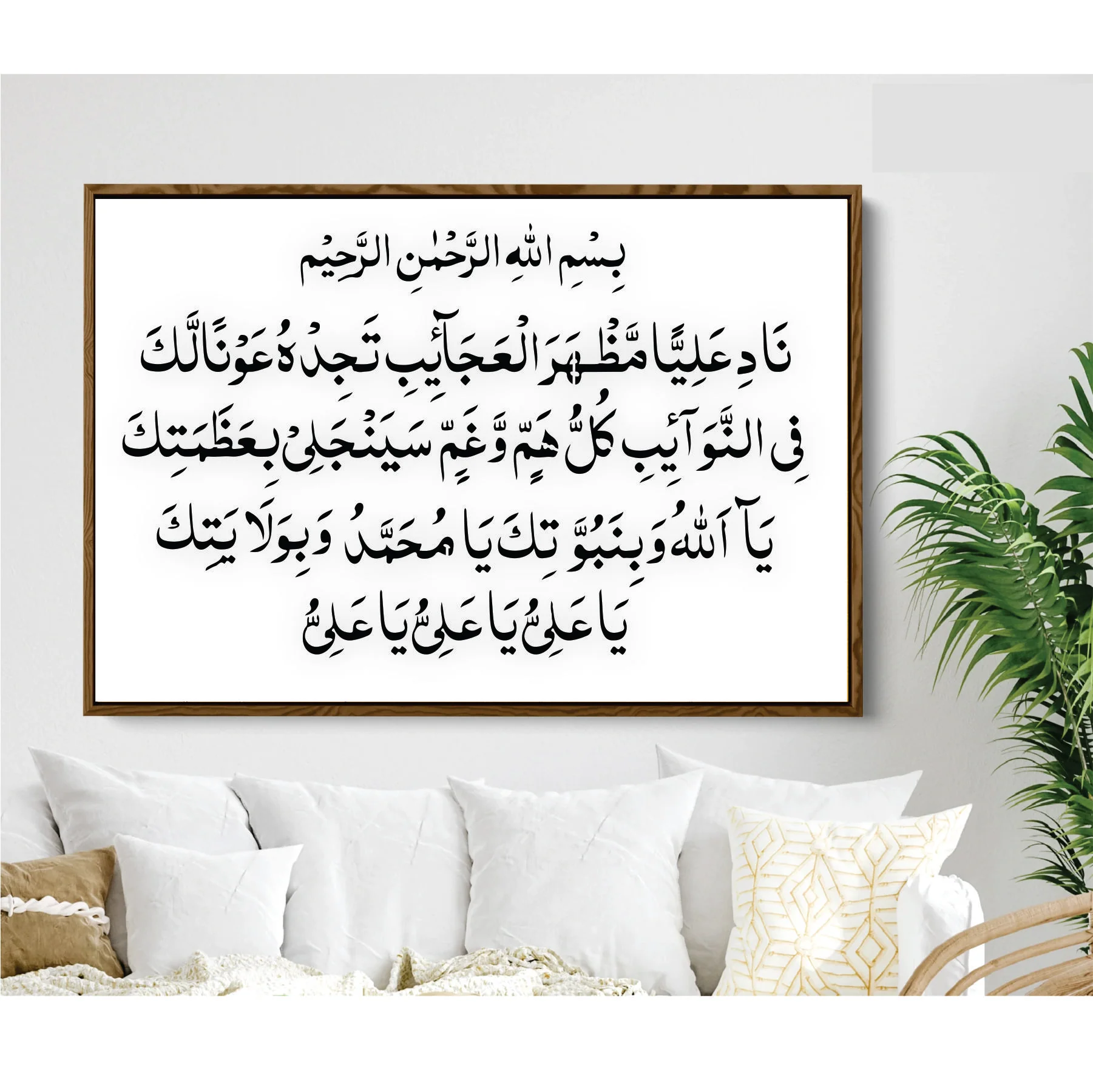 nade ali Calligraphy Islamic Reusable Stencil for Canvas and wall painting.ID #267 - Image 4