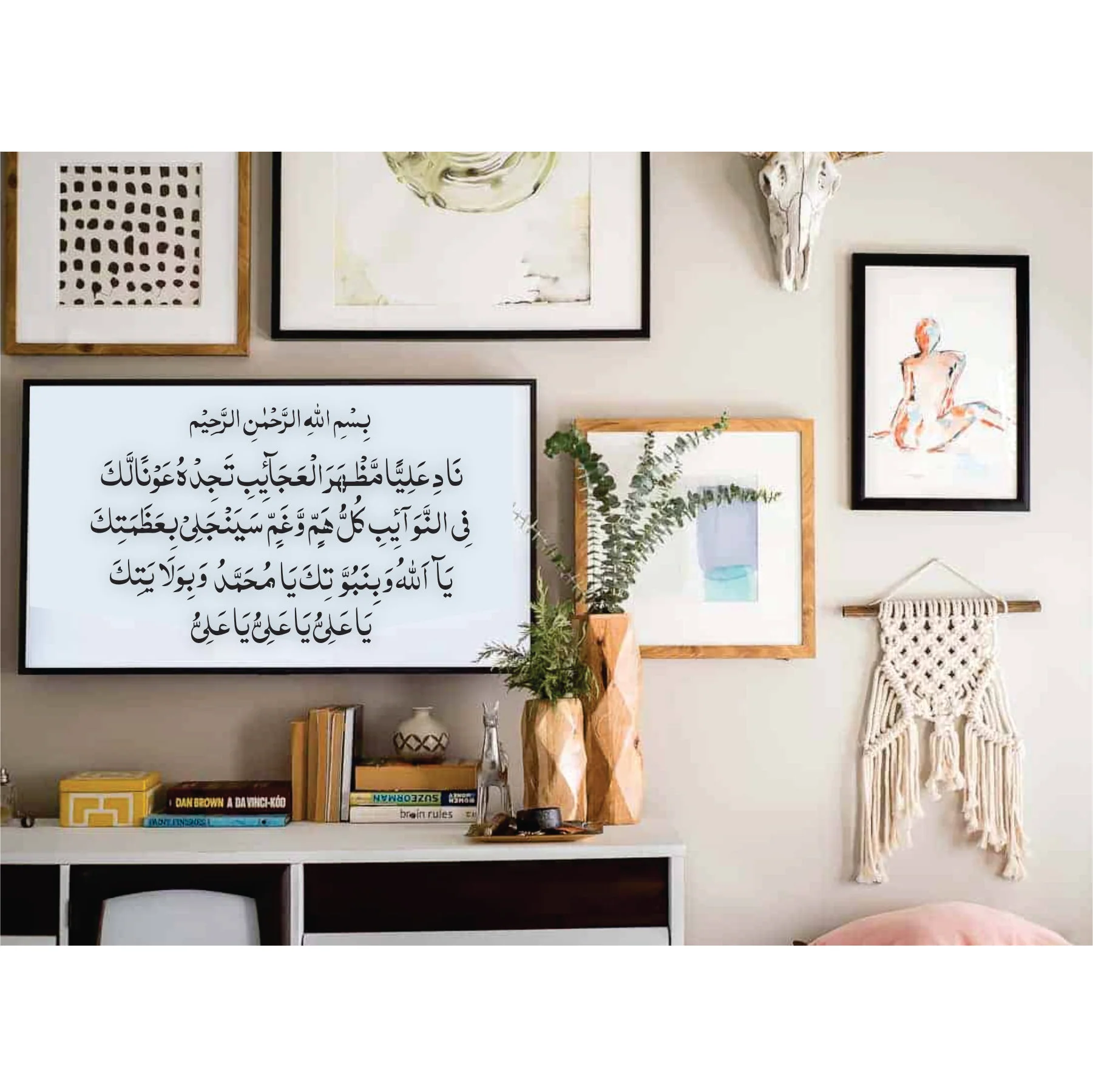 nade ali Calligraphy Islamic Reusable Stencil for Canvas and wall painting.ID #267 - Image 5
