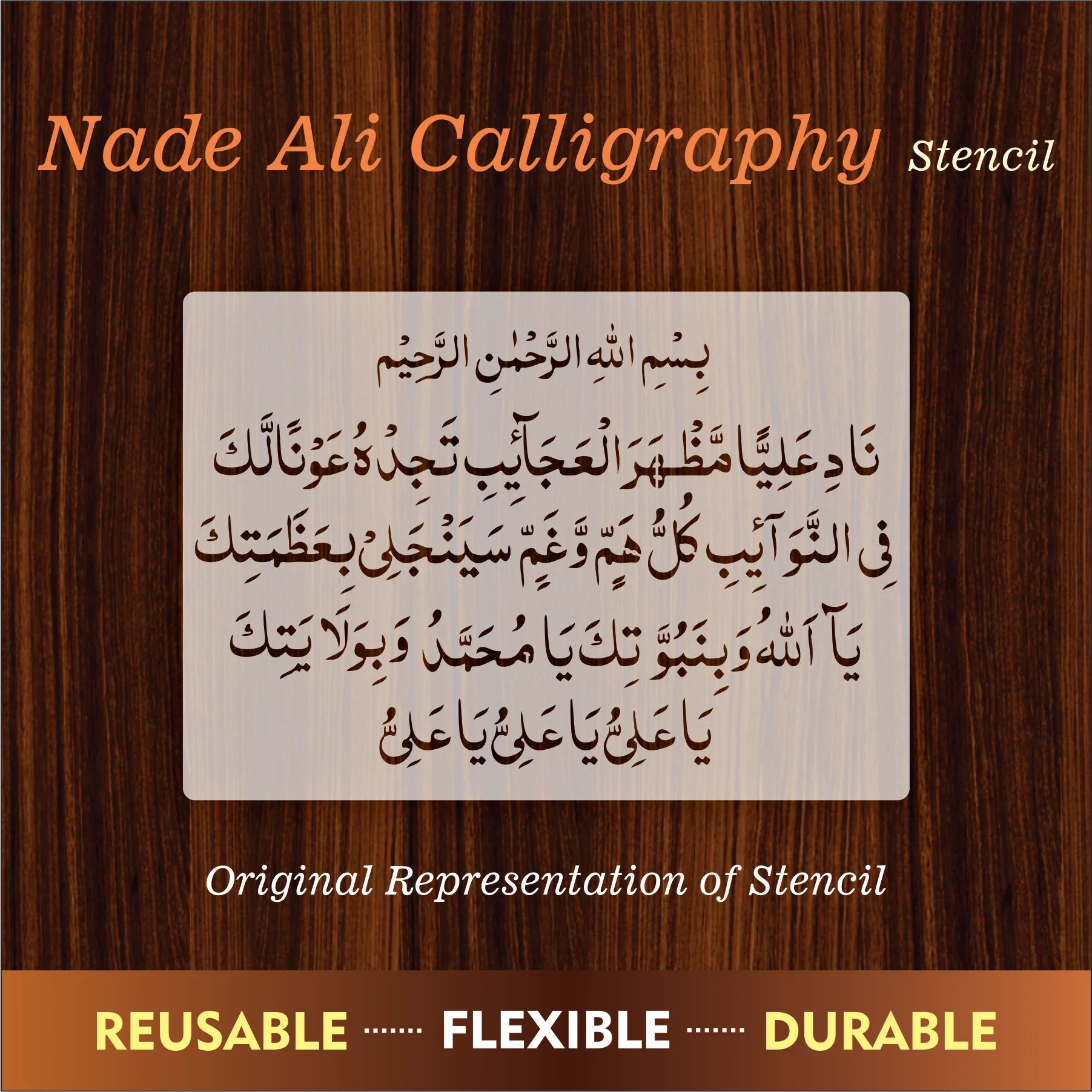 nade ali Calligraphy Islamic Reusable Stencil for Canvas and wall painting.ID #267 - Image 7