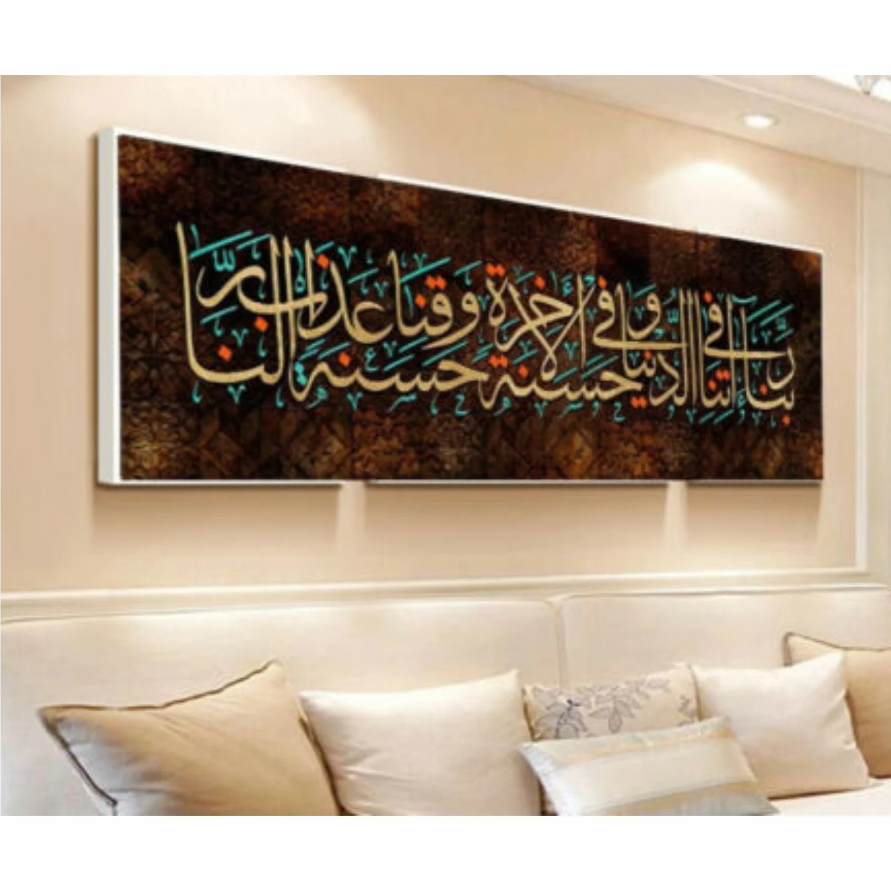 Namaz Dua(rabbana atina fid Duniya)Calligraphy Islamic Reusable Stencil for Canvas and wall painting.ID#4043 - Image 5