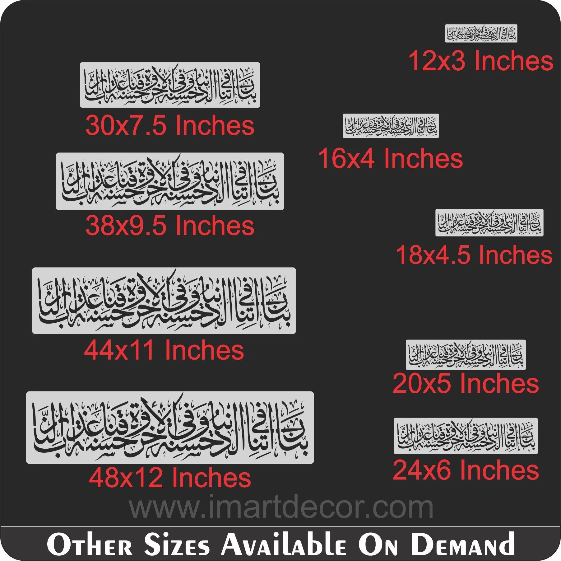 Namaz Dua(rabbana atina fid Duniya)Calligraphy Islamic Reusable Stencil for Canvas and wall painting.ID#4043 - Image 7