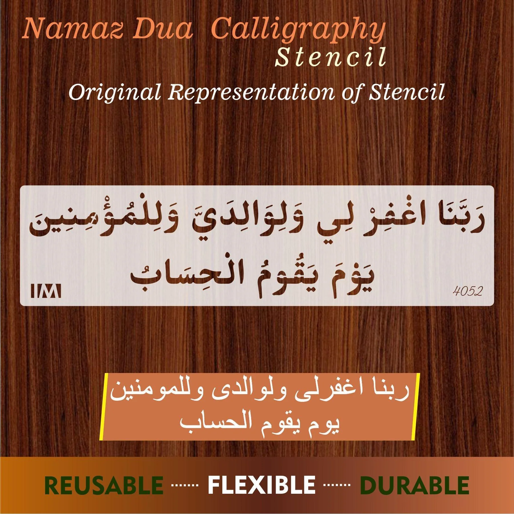NAMAZ DUA RABBIGHFIRLI WALIWALIDAYYA Calligraphy Islamic Reusable Stencil for Canvas and wall painting.ID#4052