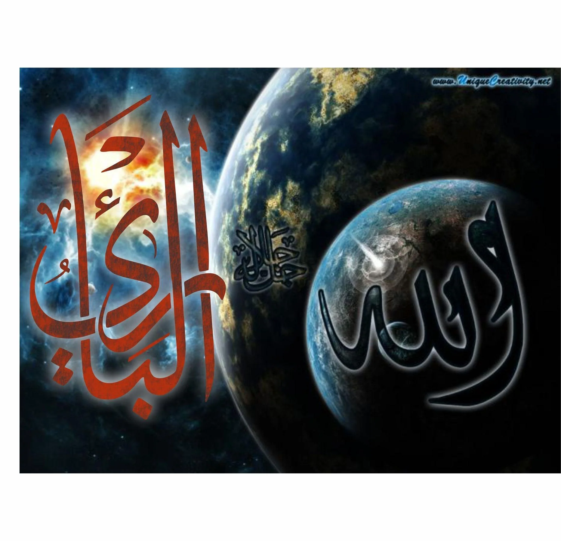 Name of Allah Al-Bari Calligraphy Islamic Reusable Stencil for Canvas and wall painting.ID#4070 - Image 4