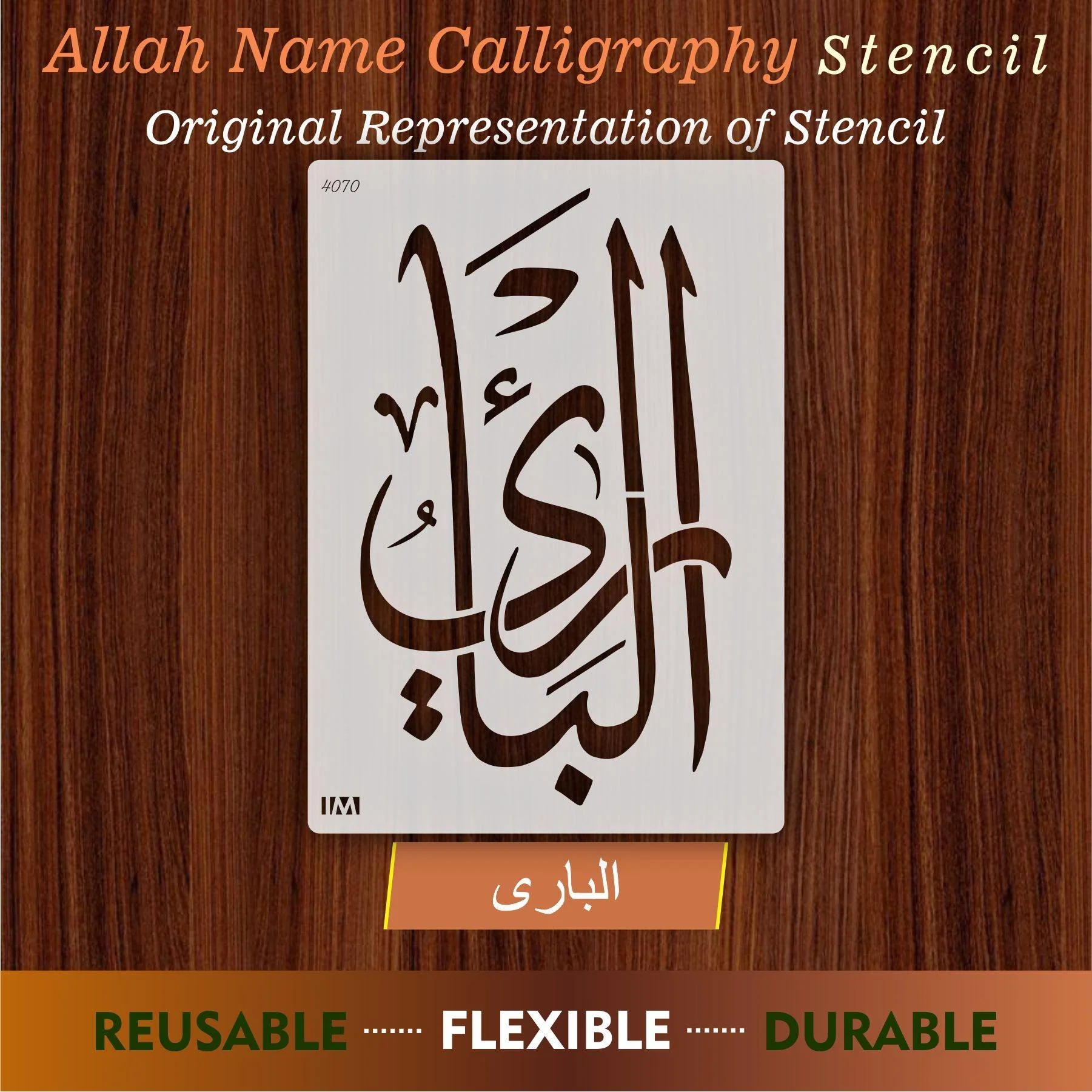 Name of Allah Al-Bari Calligraphy Islamic Reusable Stencil for Canvas and wall painting.ID#4070 - Image 6