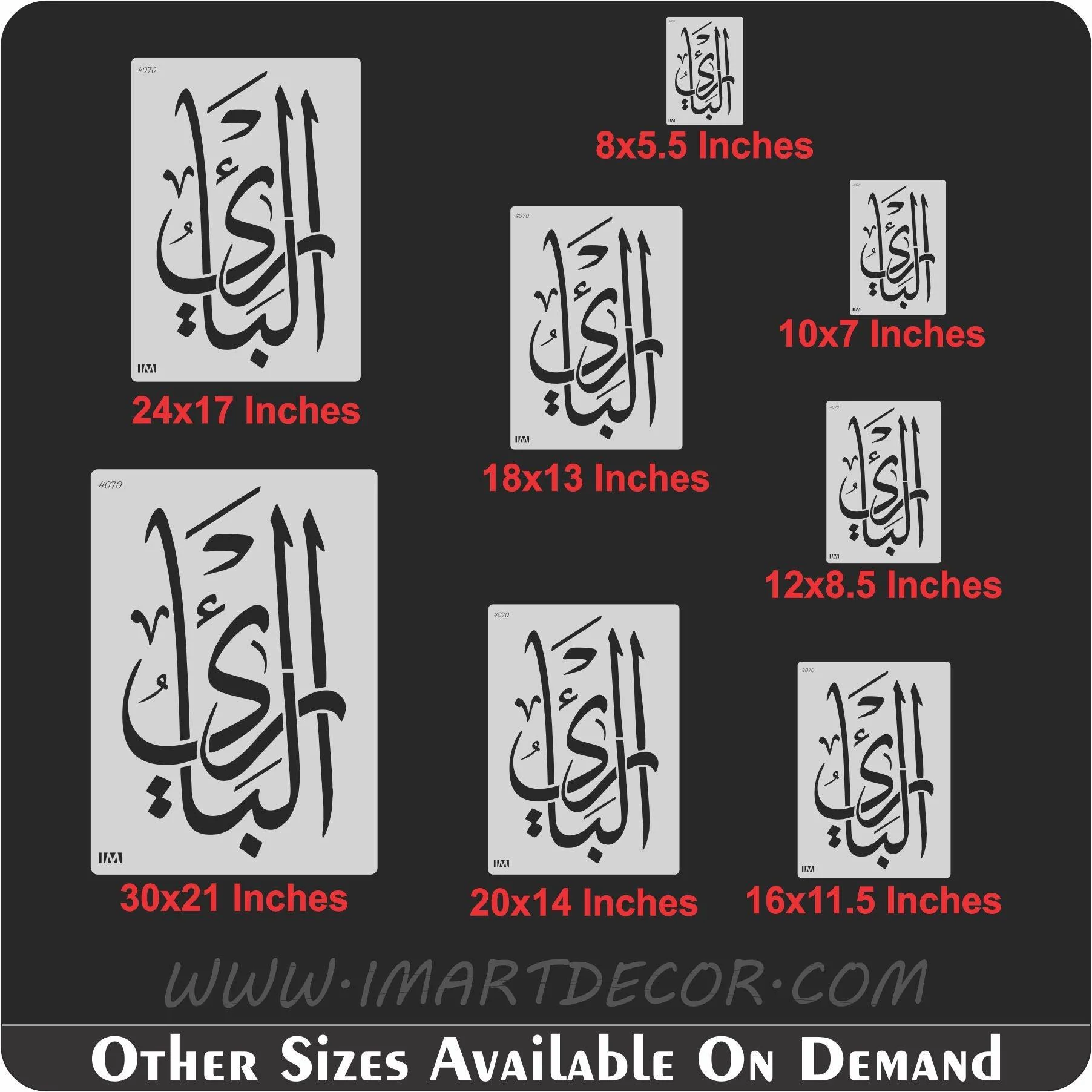 Name of Allah Al-Bari Calligraphy Islamic Reusable Stencil for Canvas and wall painting.ID#4070 - Image 7