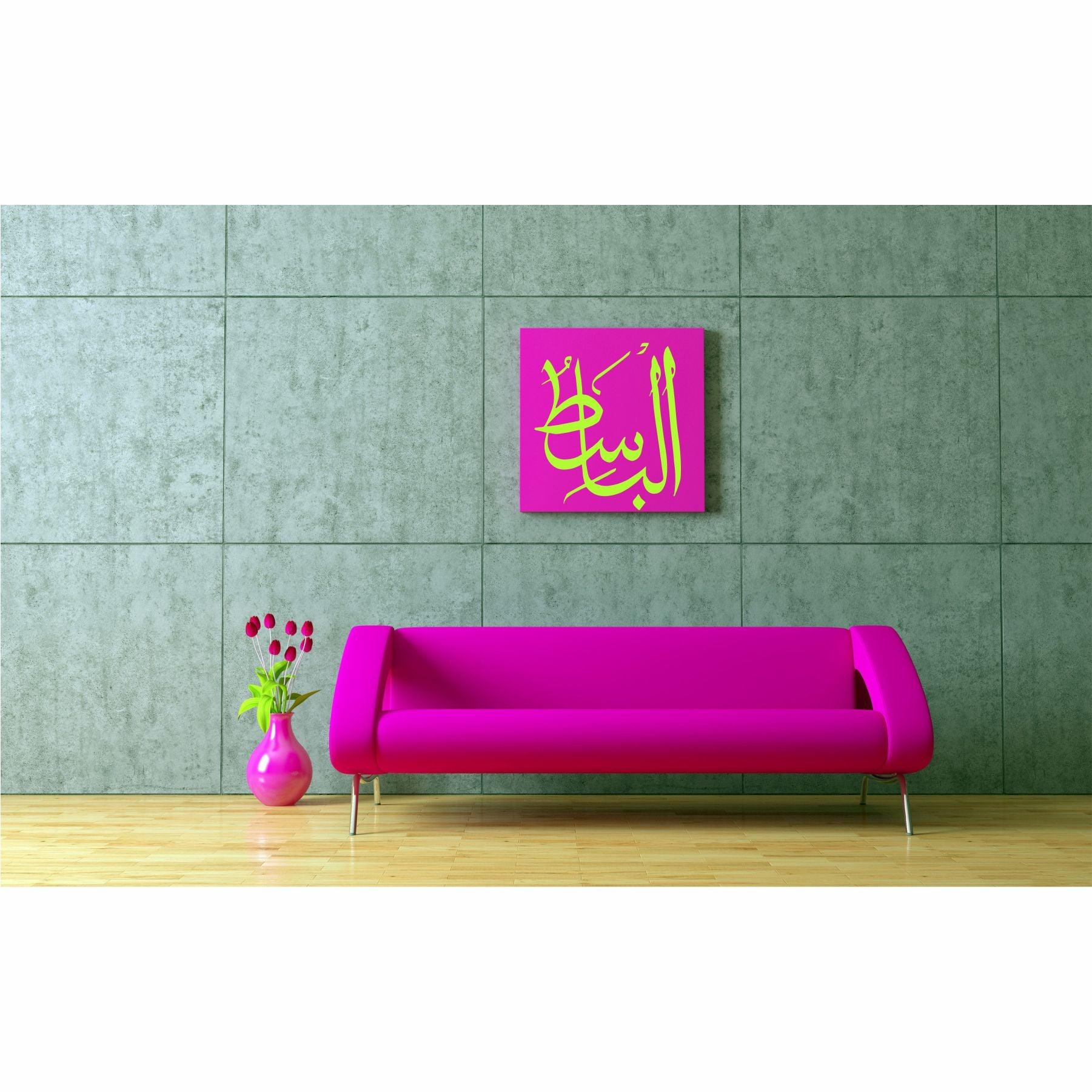Name of Allah Al-Basit Calligraphy Islamic Reusable Stencil for Canvas and wall painting.ID#4069 - Image 4
