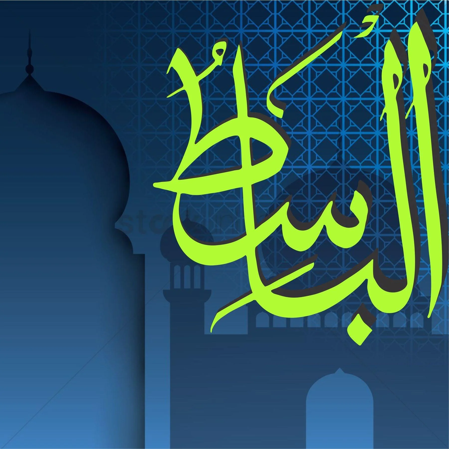 Name of Allah Al-Basit Calligraphy Islamic Reusable Stencil for Canvas and wall painting.ID#4069 - Image 5