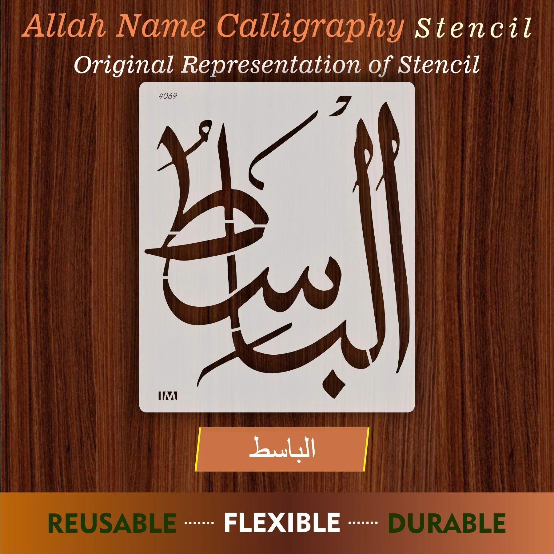 Name of Allah Al-Basit Calligraphy Islamic Reusable Stencil for Canvas and wall painting.ID#4069 - Image 7