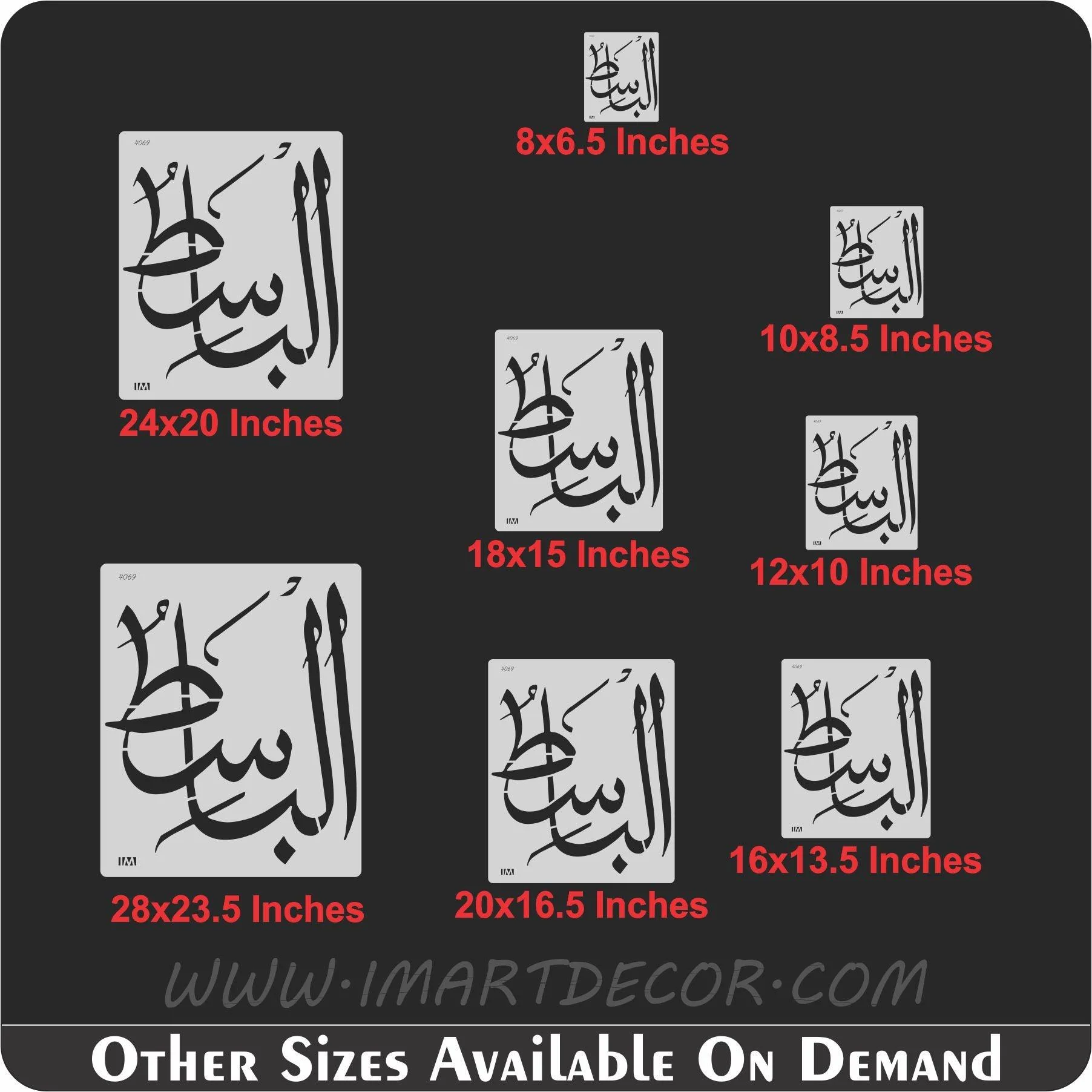 Name of Allah Al-Basit Calligraphy Islamic Reusable Stencil for Canvas and wall painting.ID#4069 - Image 8