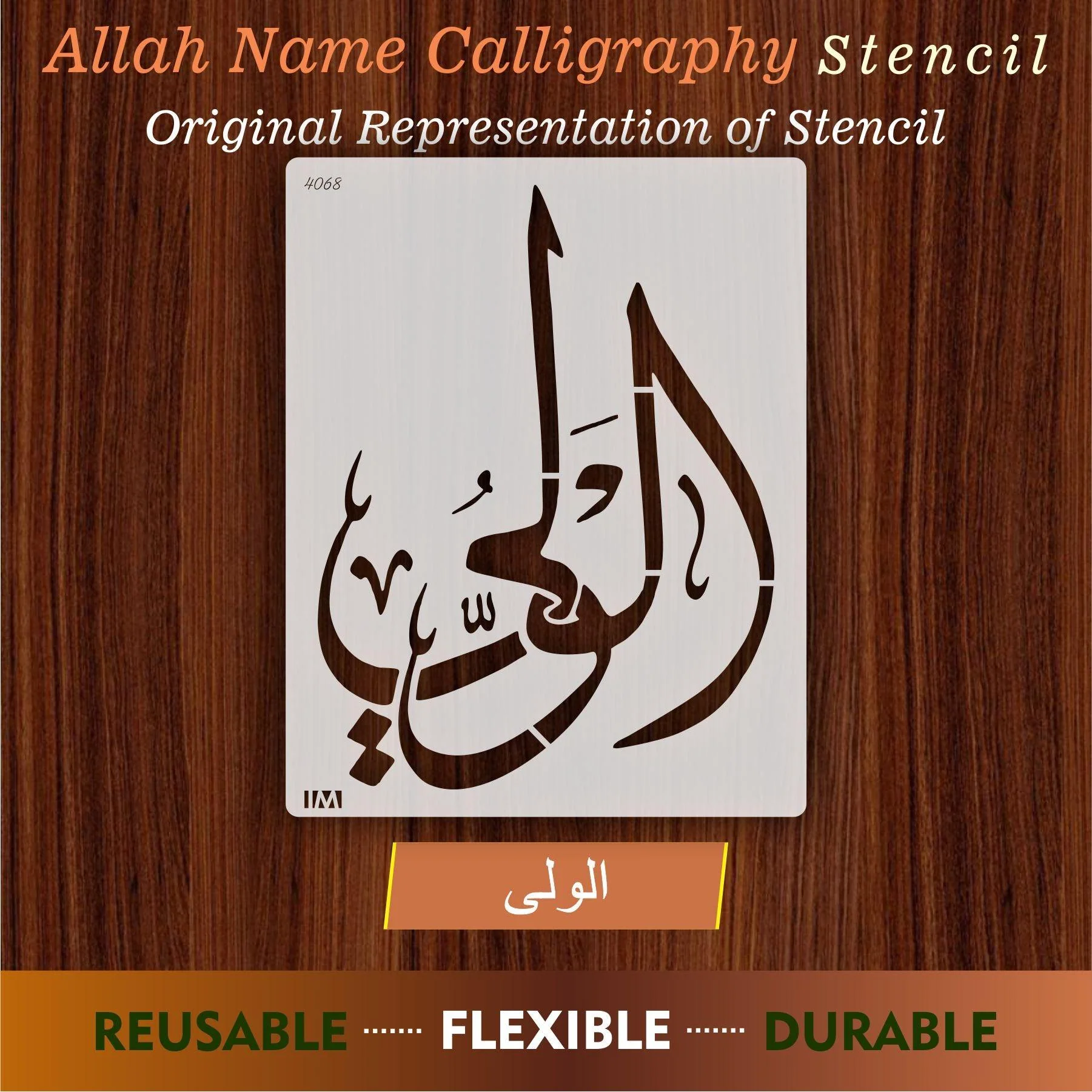 Name of Allah Al-walah Calligraphy Islamic Reusable Stencil for Canvas and wall painting.ID#4068 - Image 6