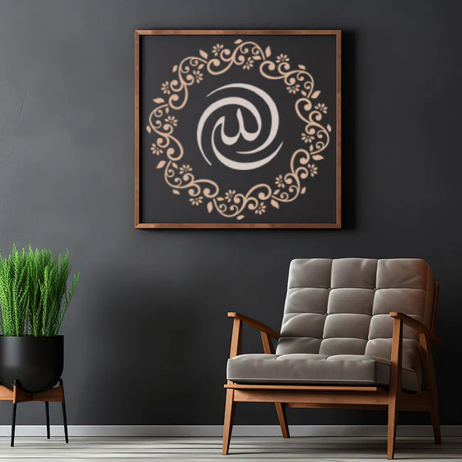 Name Of allah Calligraphy Islamic Reusable Stencil For Canvas And Wall Painting.ID#89 - Image 3