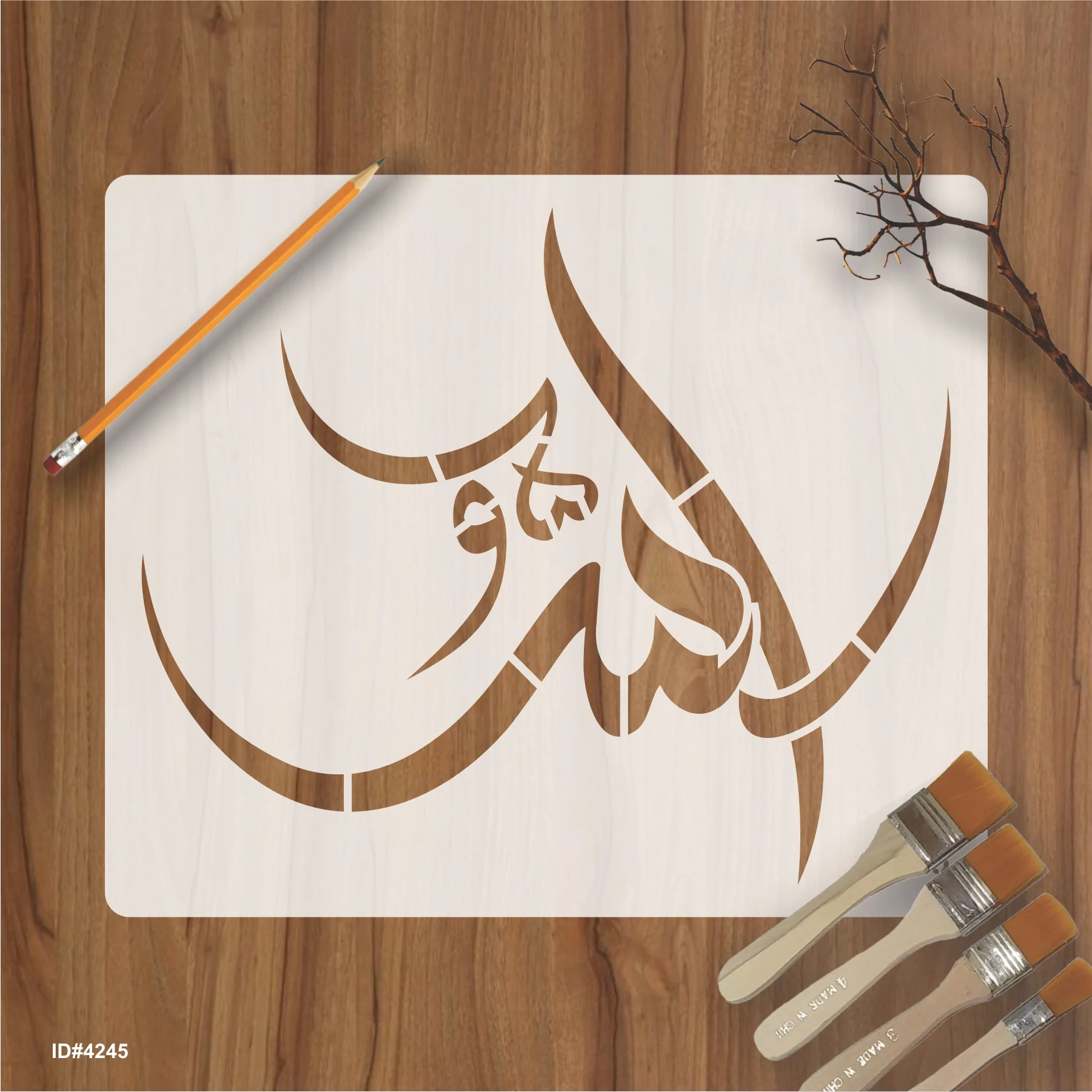 Name of Allah Calligraphy Islamic Reusable Stencil for Canvas and wall painting.ID#4245