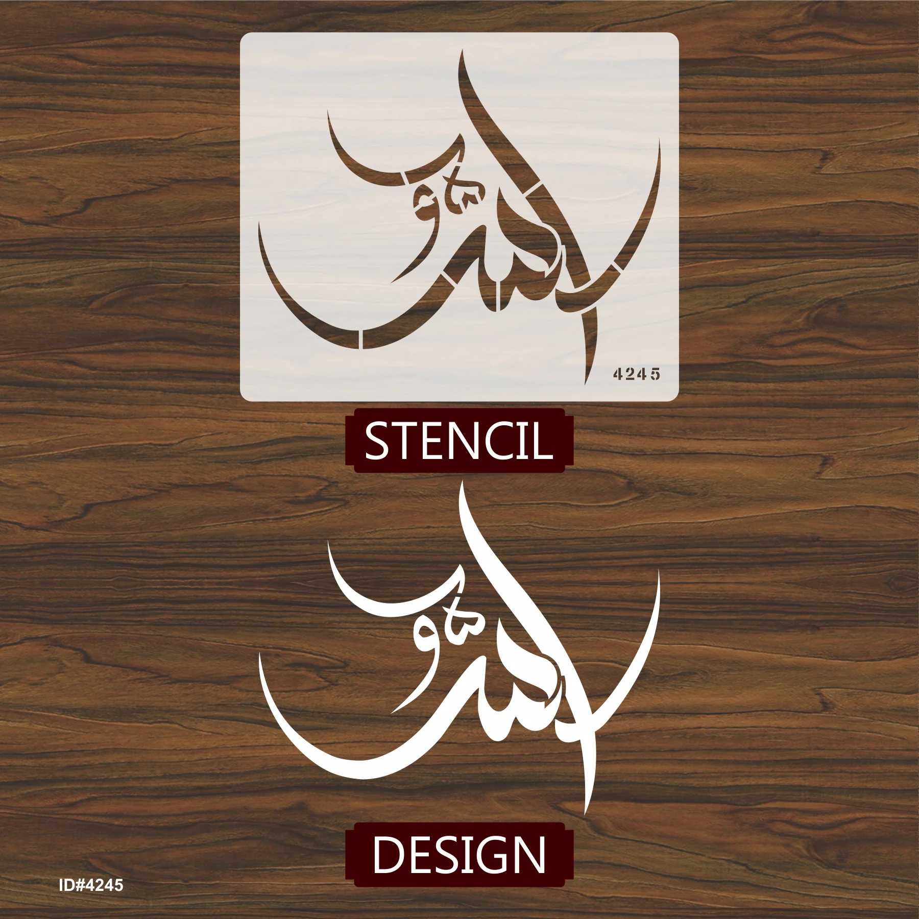 Name of Allah Calligraphy Islamic Reusable Stencil for Canvas and wall painting.ID#4245 - Image 3