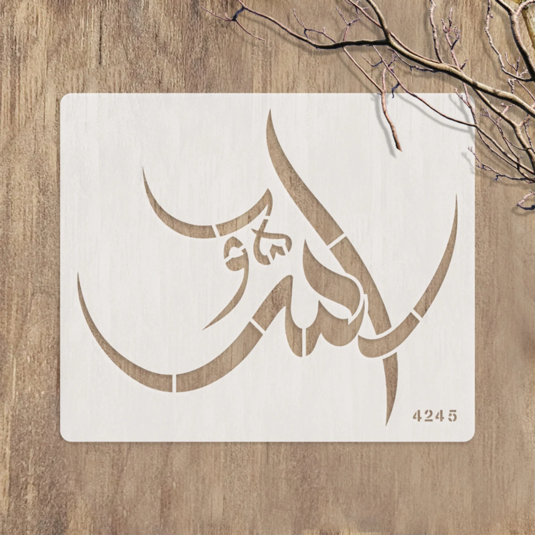 Name of Allah Calligraphy Islamic Reusable Stencil for Canvas and wall painting.ID#4245 - Image 4