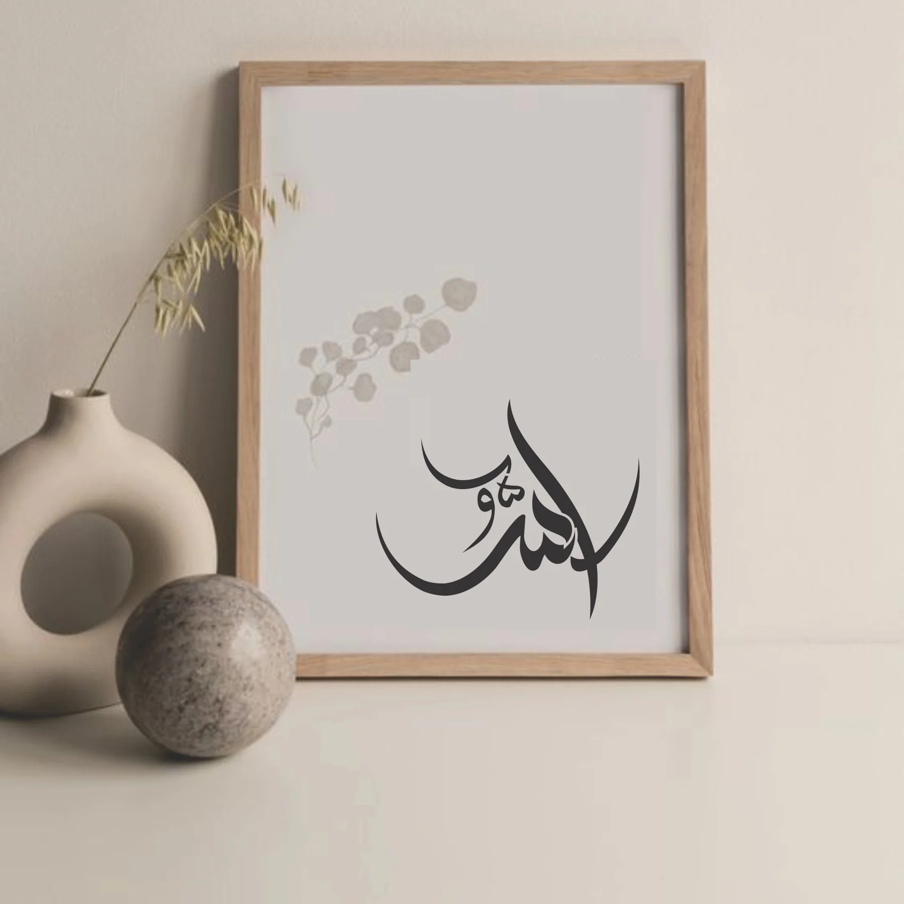 Name of Allah Calligraphy Islamic Reusable Stencil for Canvas and wall painting.ID#4245 - Image 5